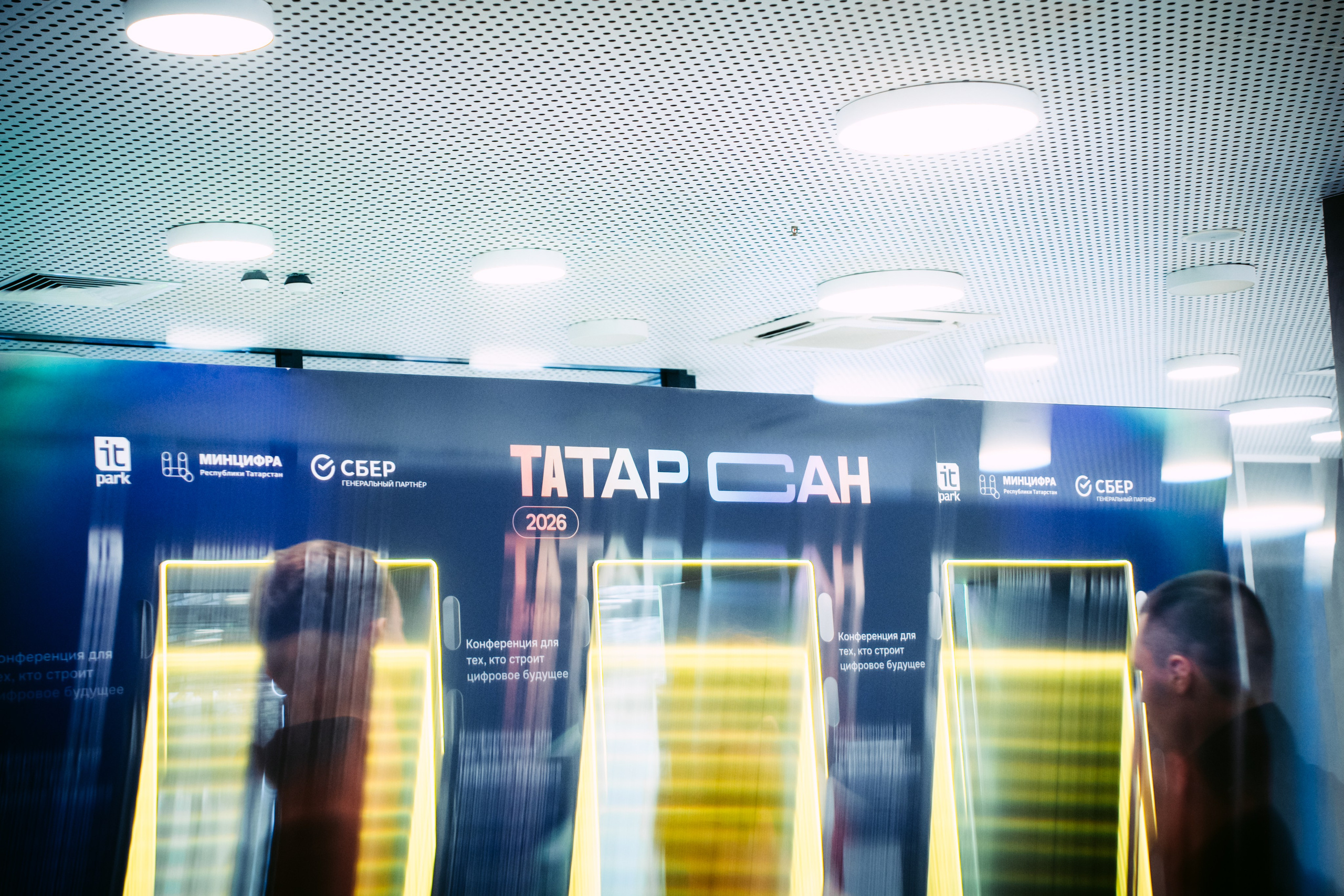 ТАТАР САН 2026. Репортажный и портретный фотограф Ася Салахова