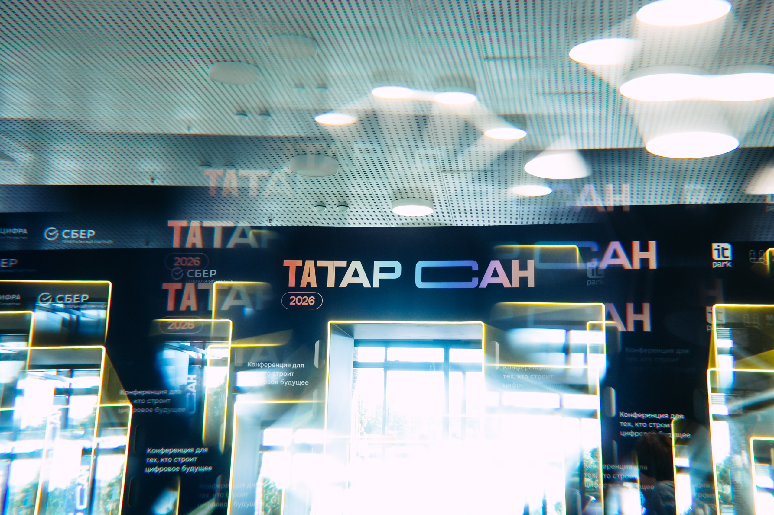 ТАТАР САН 2026. Репортажный и портретный фотограф Ася Салахова