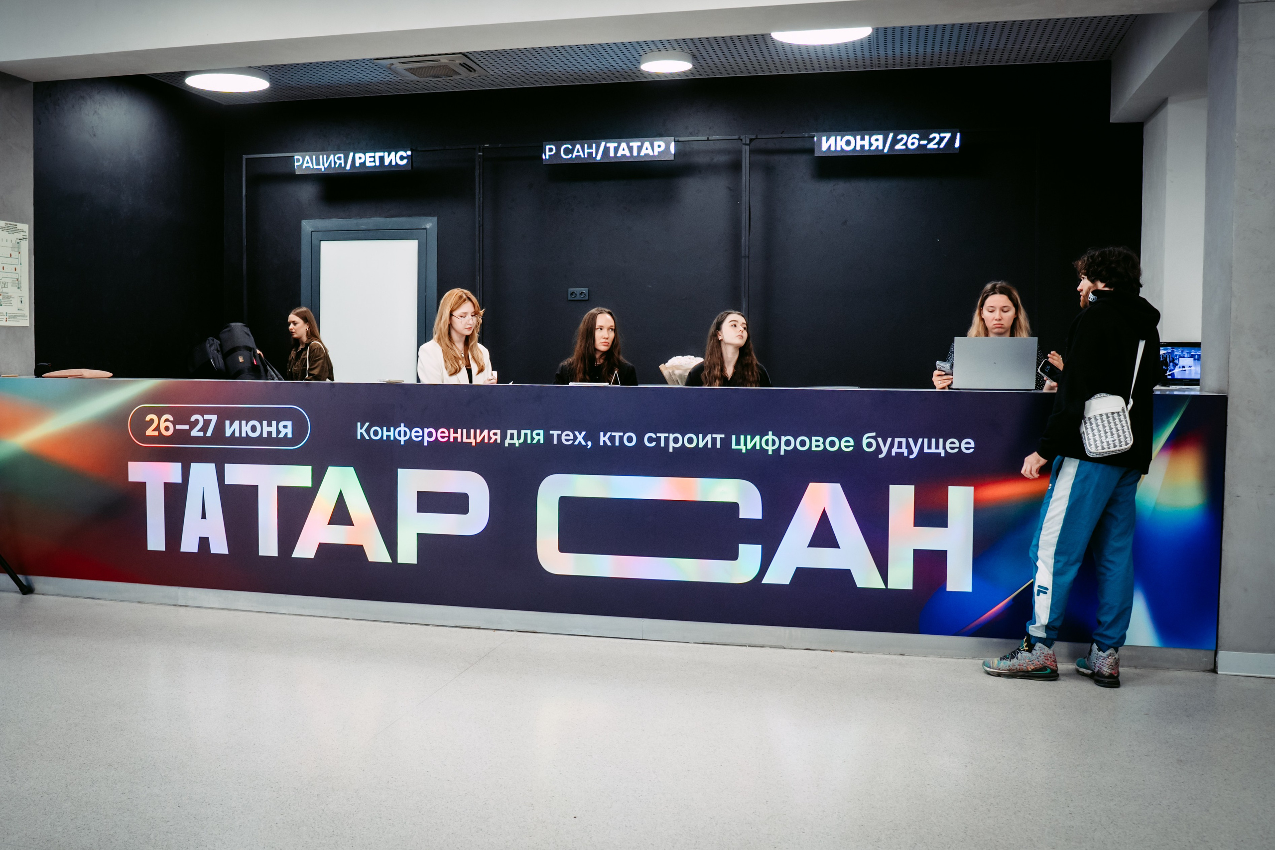 ТАТАР САН 2026. Репортажный и портретный фотограф Ася Салахова