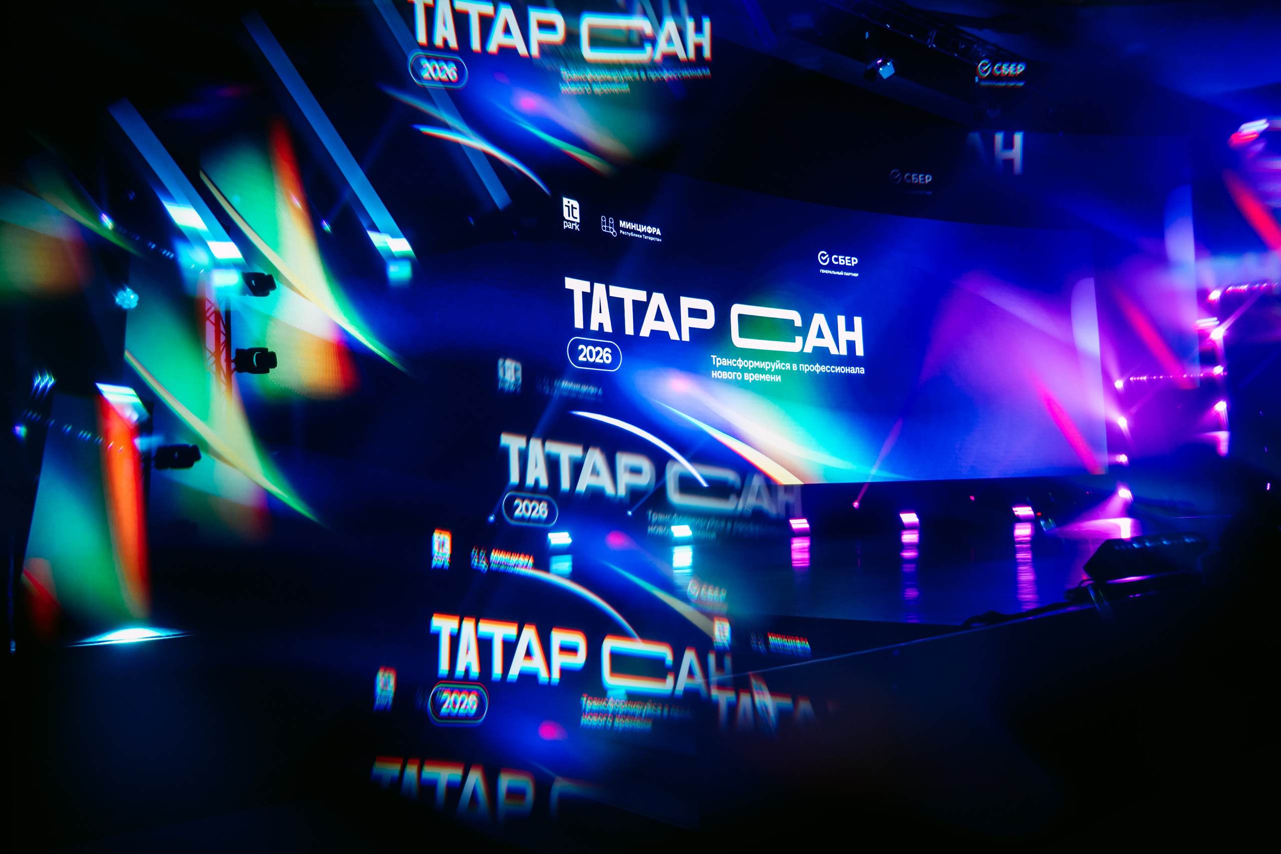 ТАТАР САН 2026. Репортажный и портретный фотограф Ася Салахова