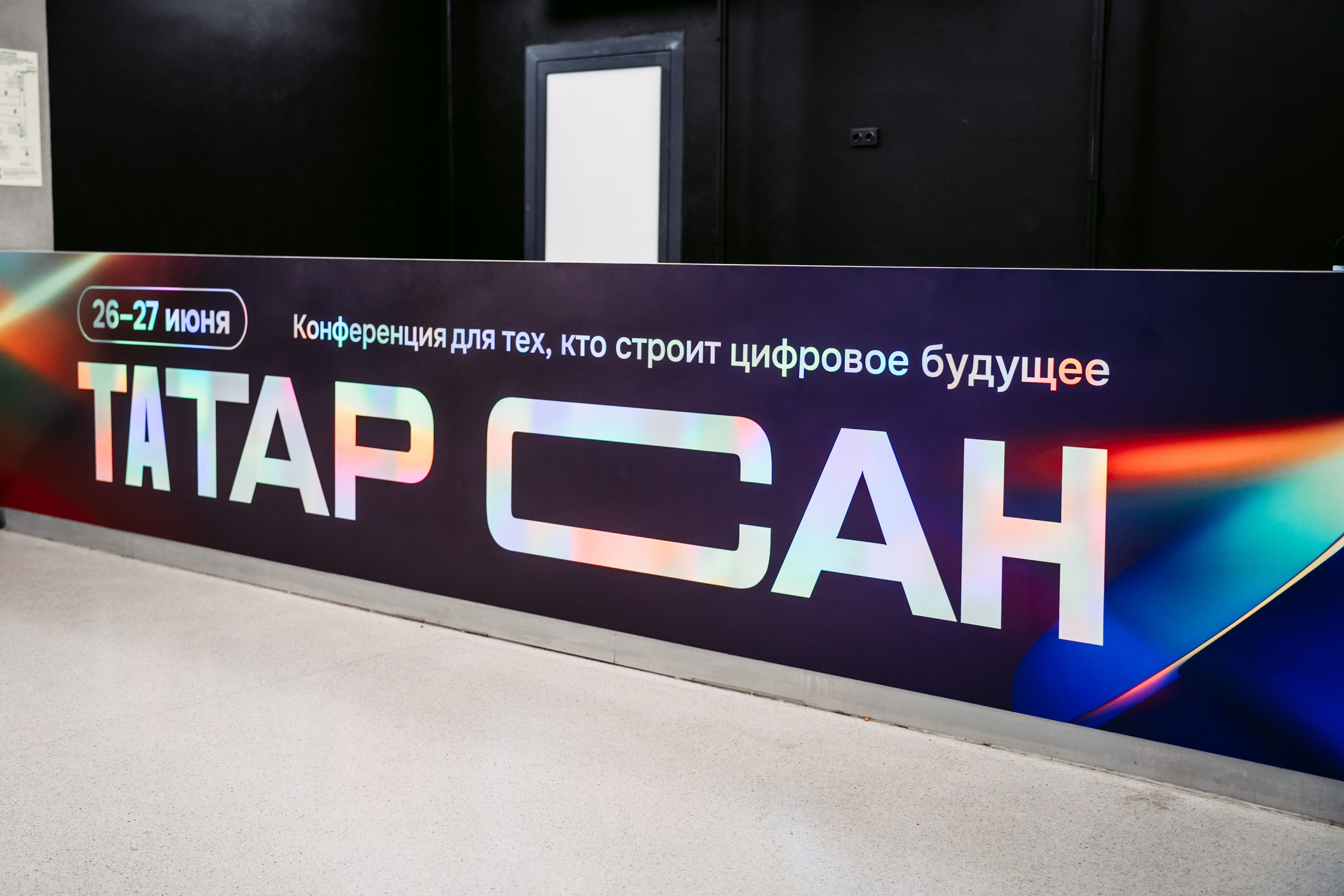 ТАТАР САН 2026. Репортажный и портретный фотограф Ася Салахова