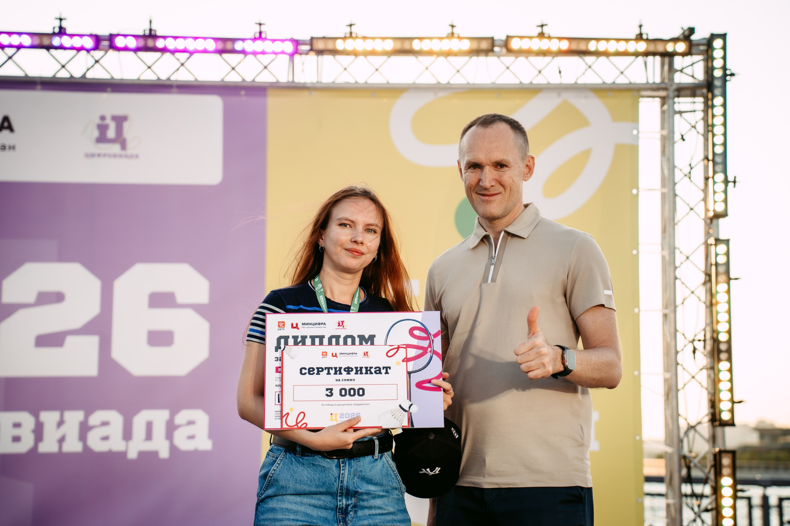 Цифровиада. Репортажный и портретный фотограф Ася Салахова
