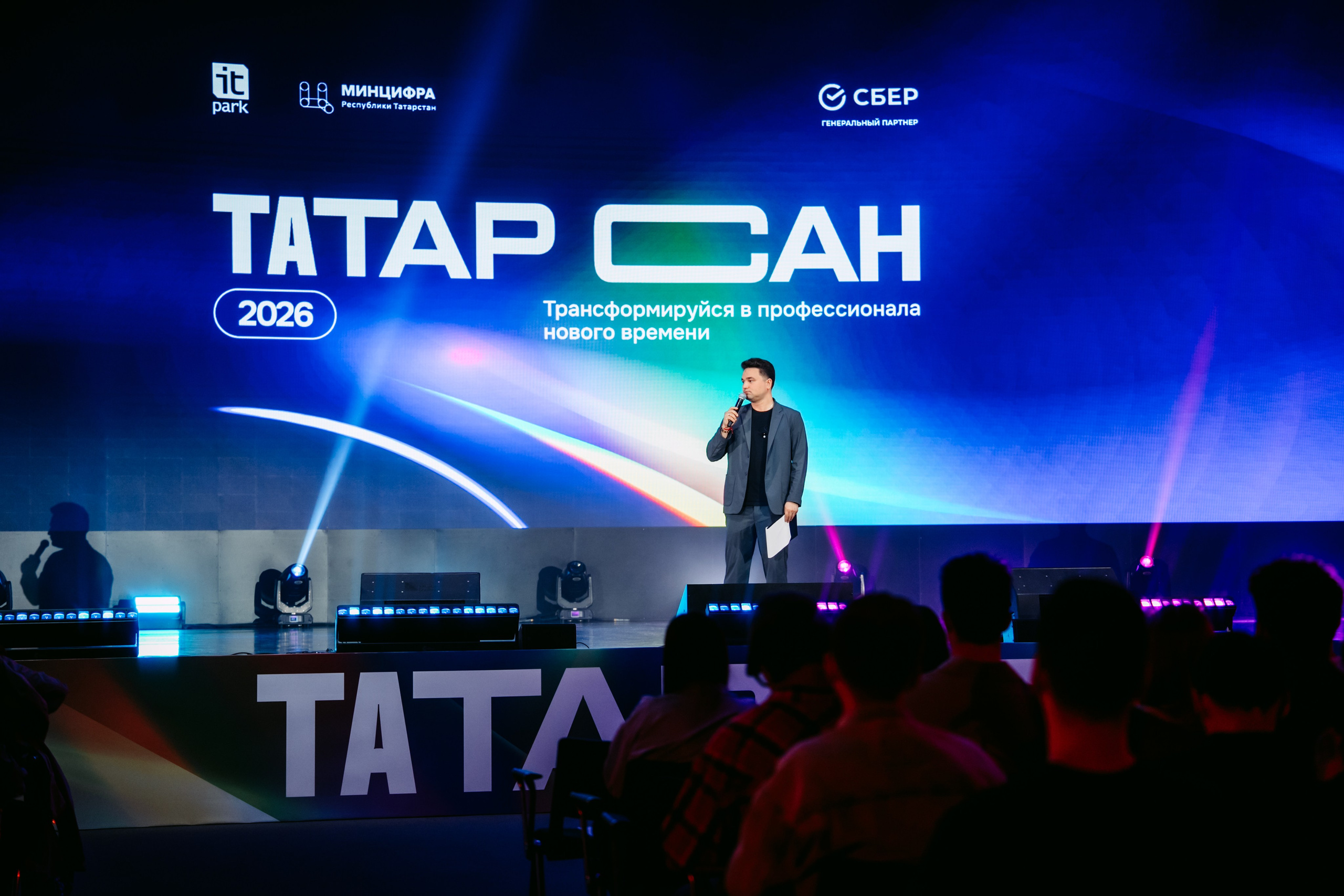 ТАТАР САН 2026. Репортажный и портретный фотограф Ася Салахова