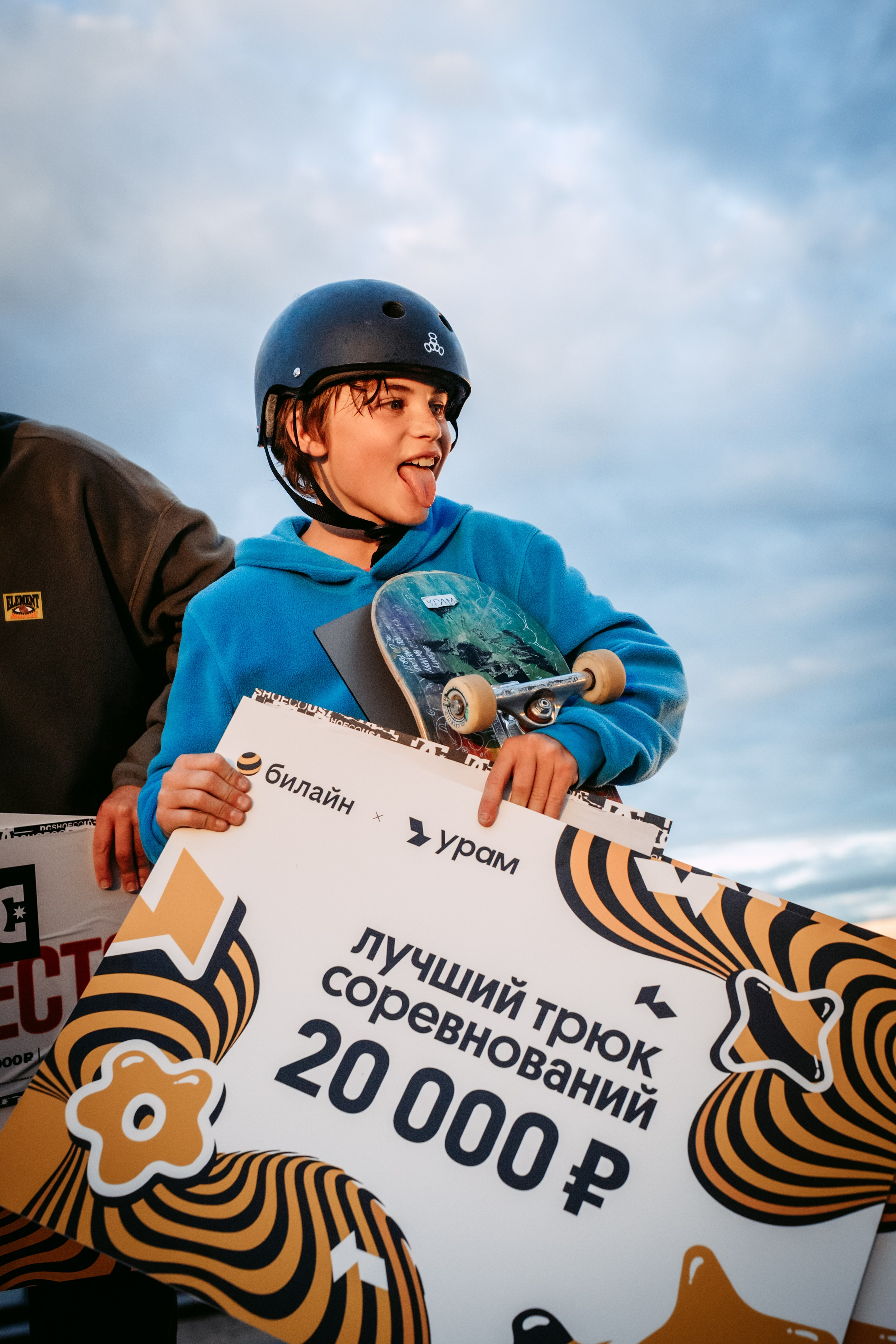 БИЛАЙН Х ДЕНЬ МОЛОДЕЖИ 2026. Репортажный и портретный фотограф Ася Салахова