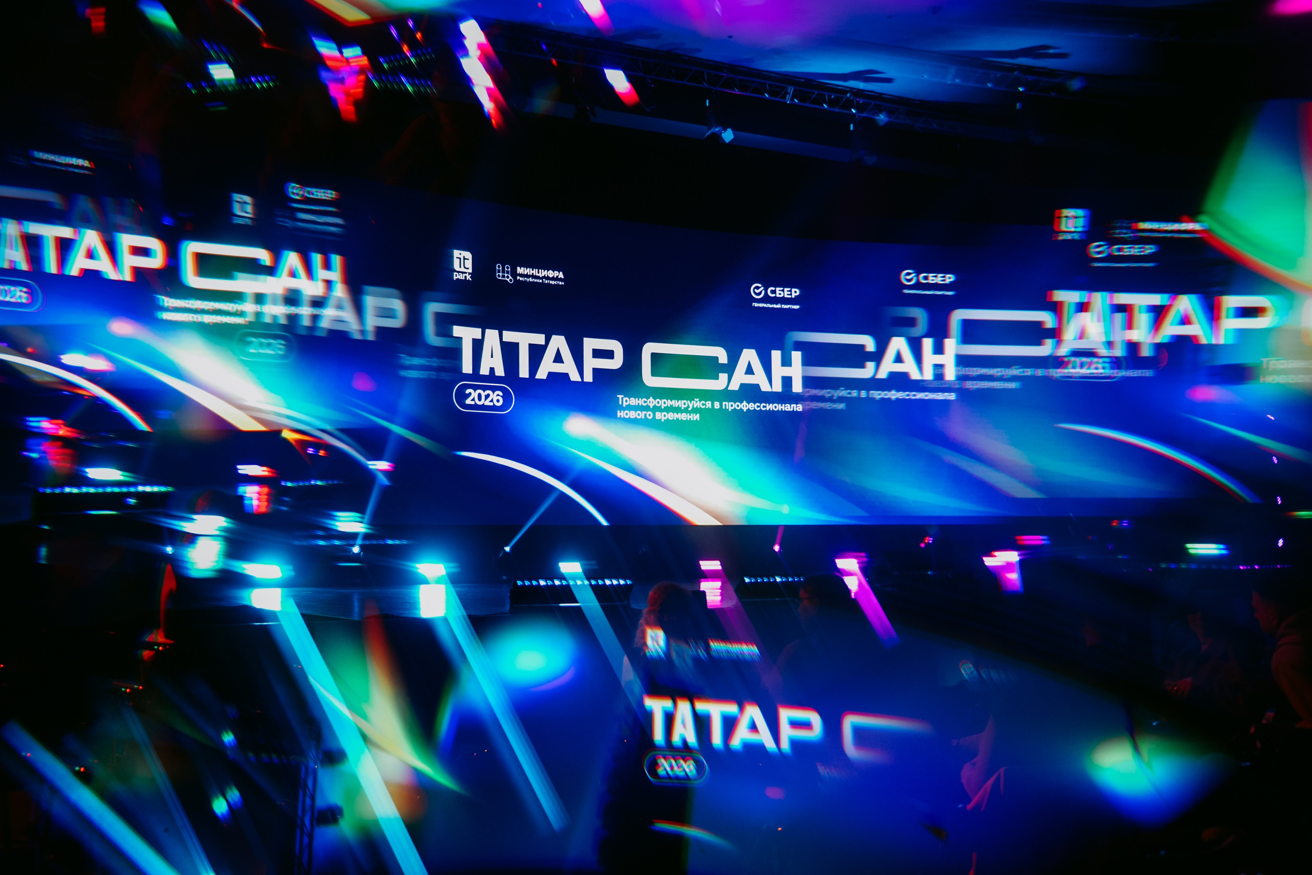 ТАТАР САН 2026. Репортажный и портретный фотограф Ася Салахова