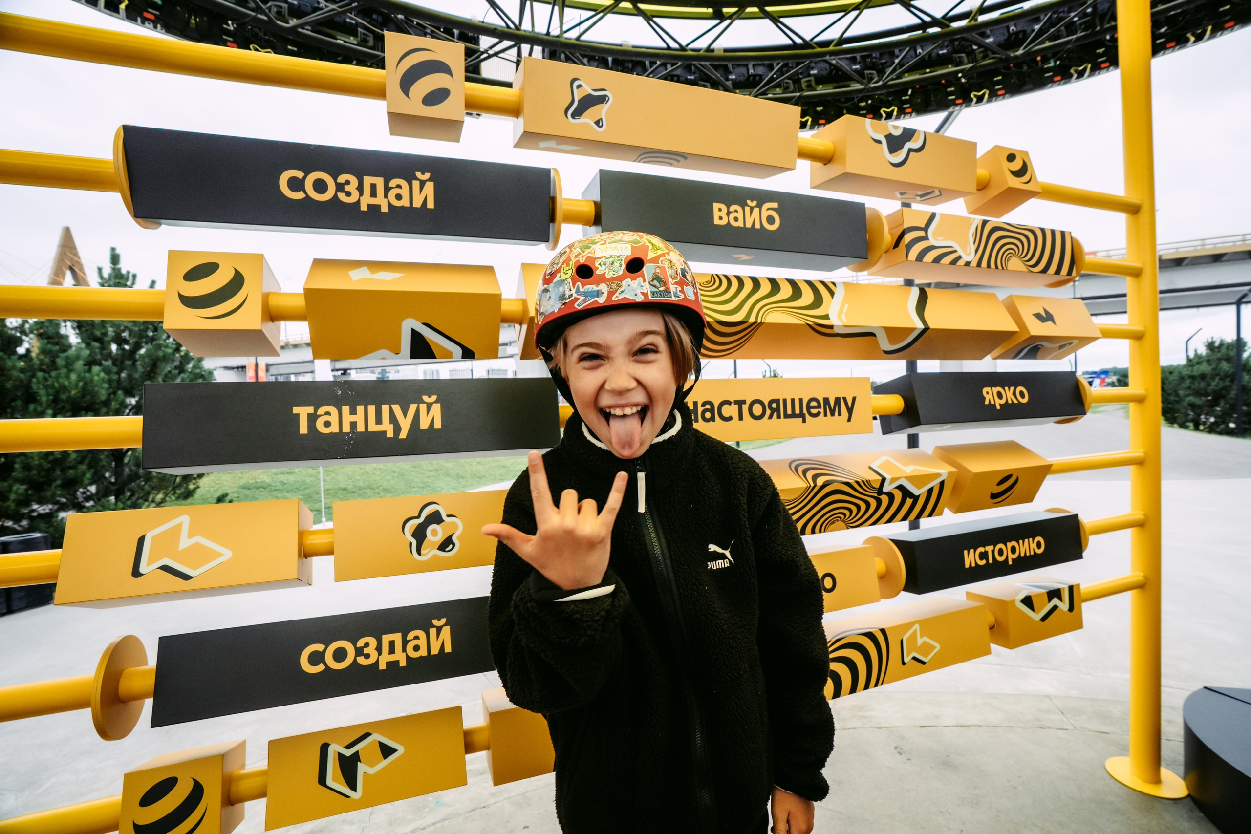 БИЛАЙН Х ДЕНЬ МОЛОДЕЖИ 2026. Репортажный и портретный фотограф Ася Салахова