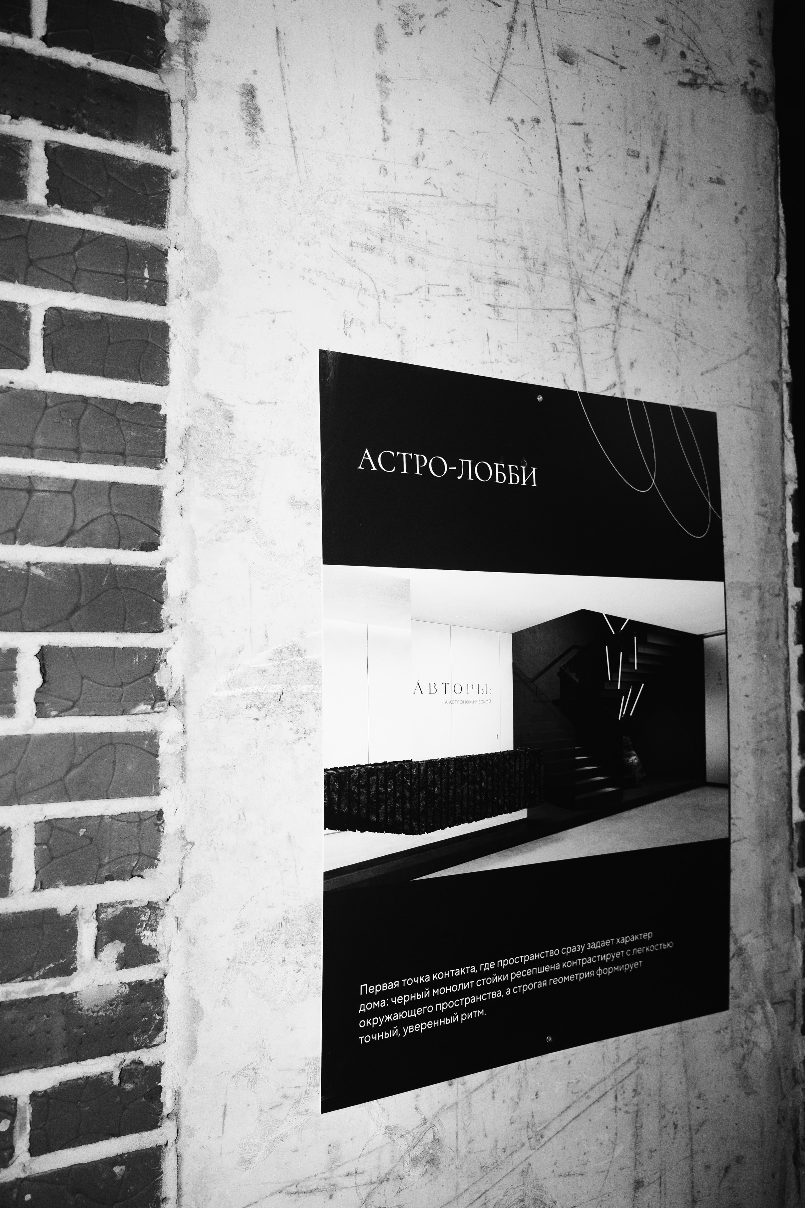 Авторы | Презентация дома на Астрономической. Репортажный и портретный фотограф Ася Салахова