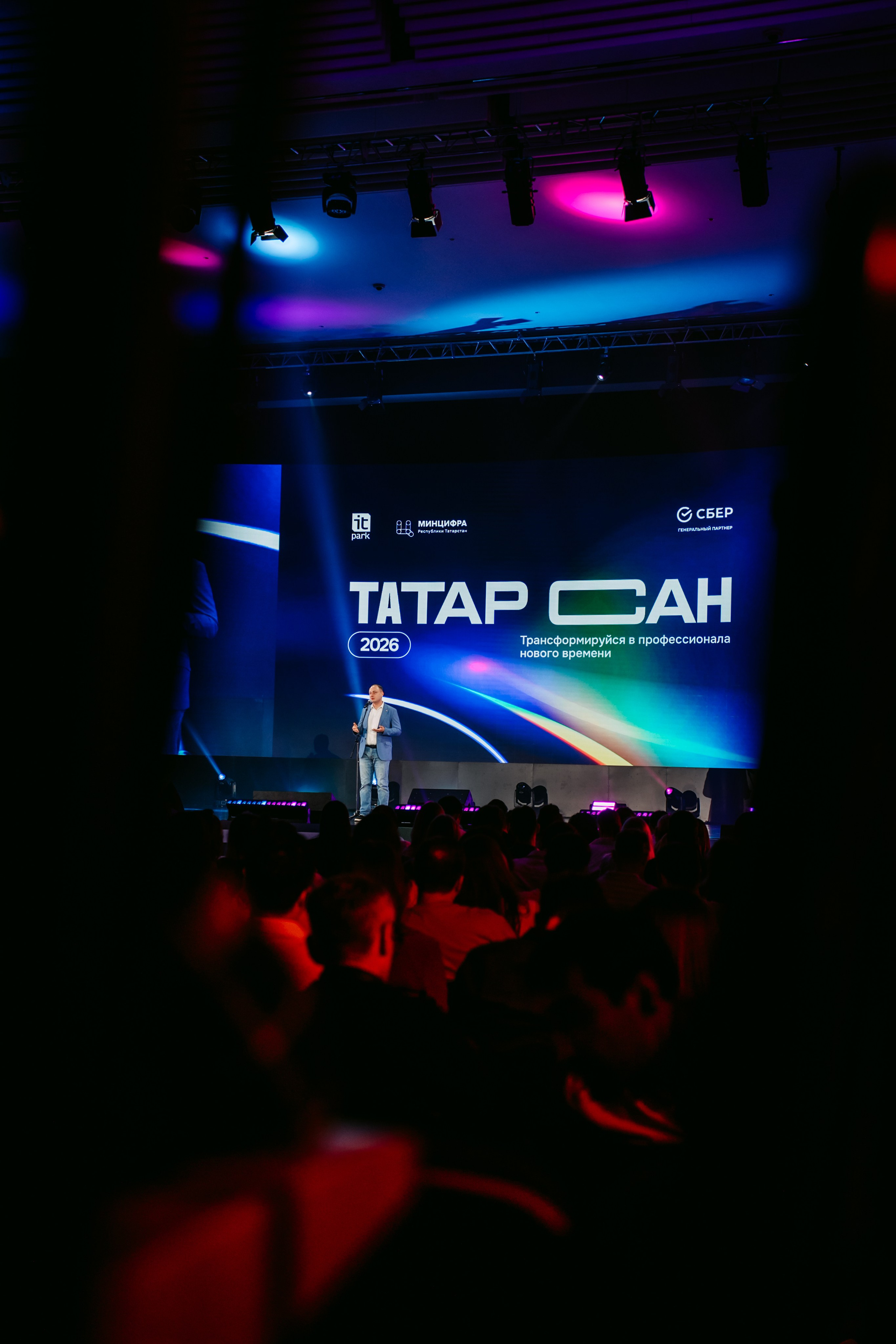 ТАТАР САН 2026. Репортажный и портретный фотограф Ася Салахова