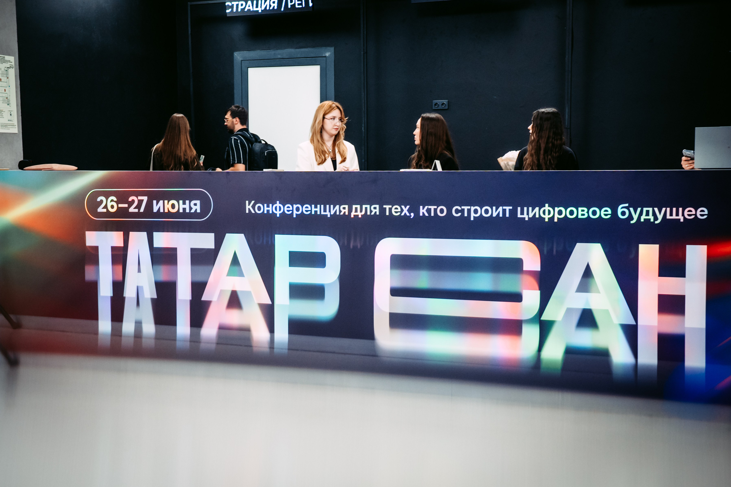 ТАТАР САН 2026. Репортажный и портретный фотограф Ася Салахова