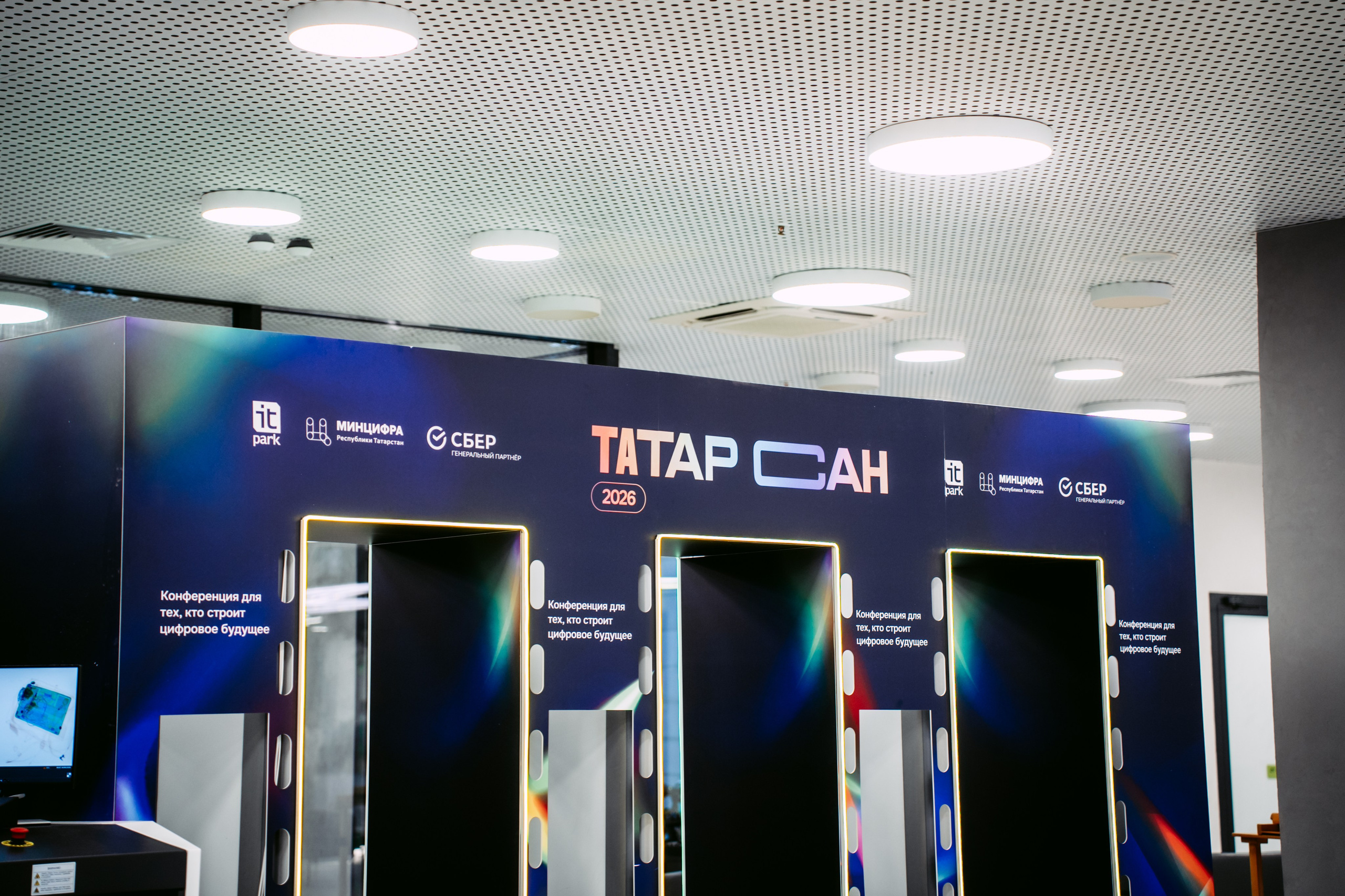 ТАТАР САН 2026. Репортажный и портретный фотограф Ася Салахова