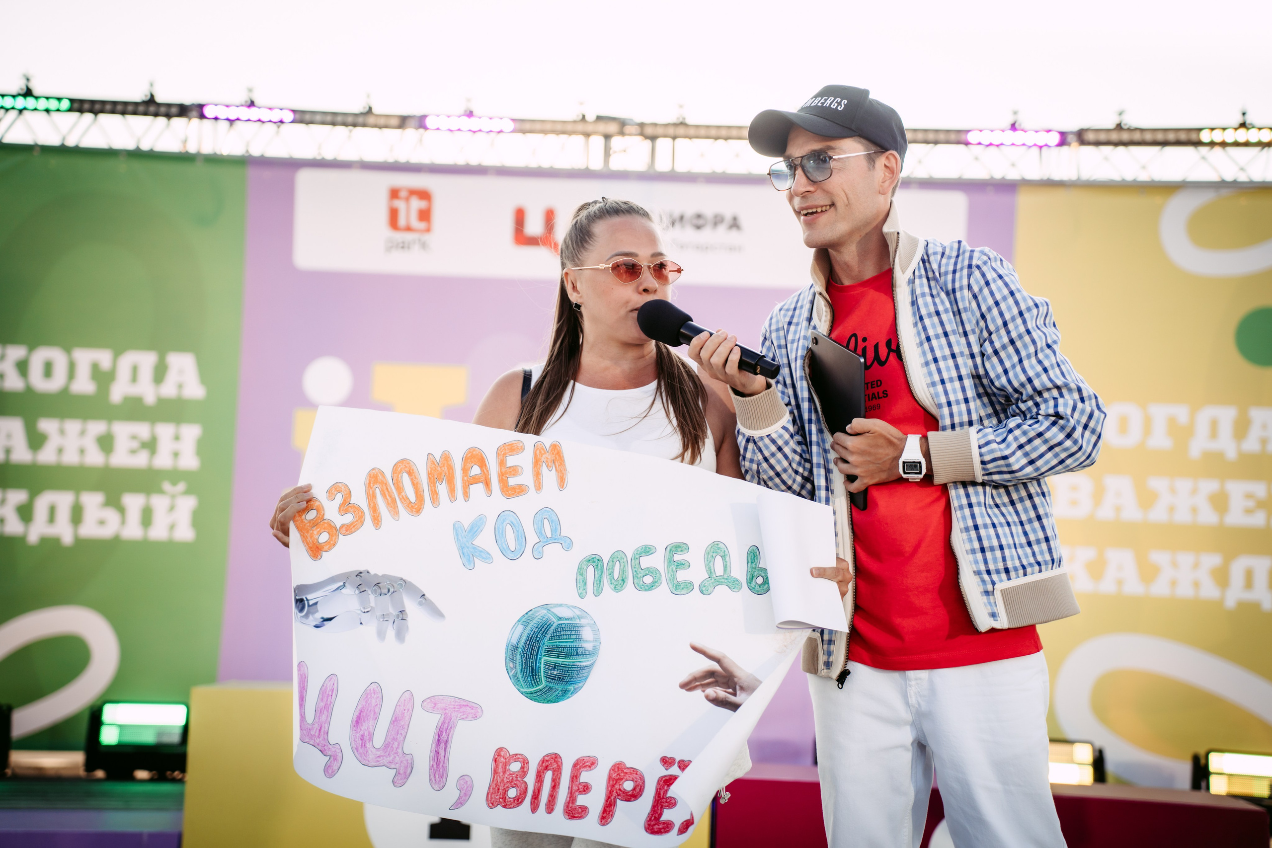 Цифровиада. Репортажный и портретный фотограф Ася Салахова