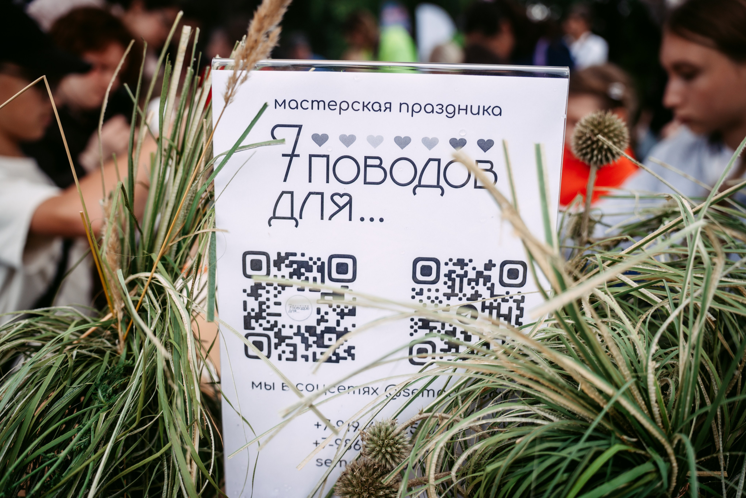 Фестиваль «Итиль». Репортажный и портретный фотограф Ася Салахова