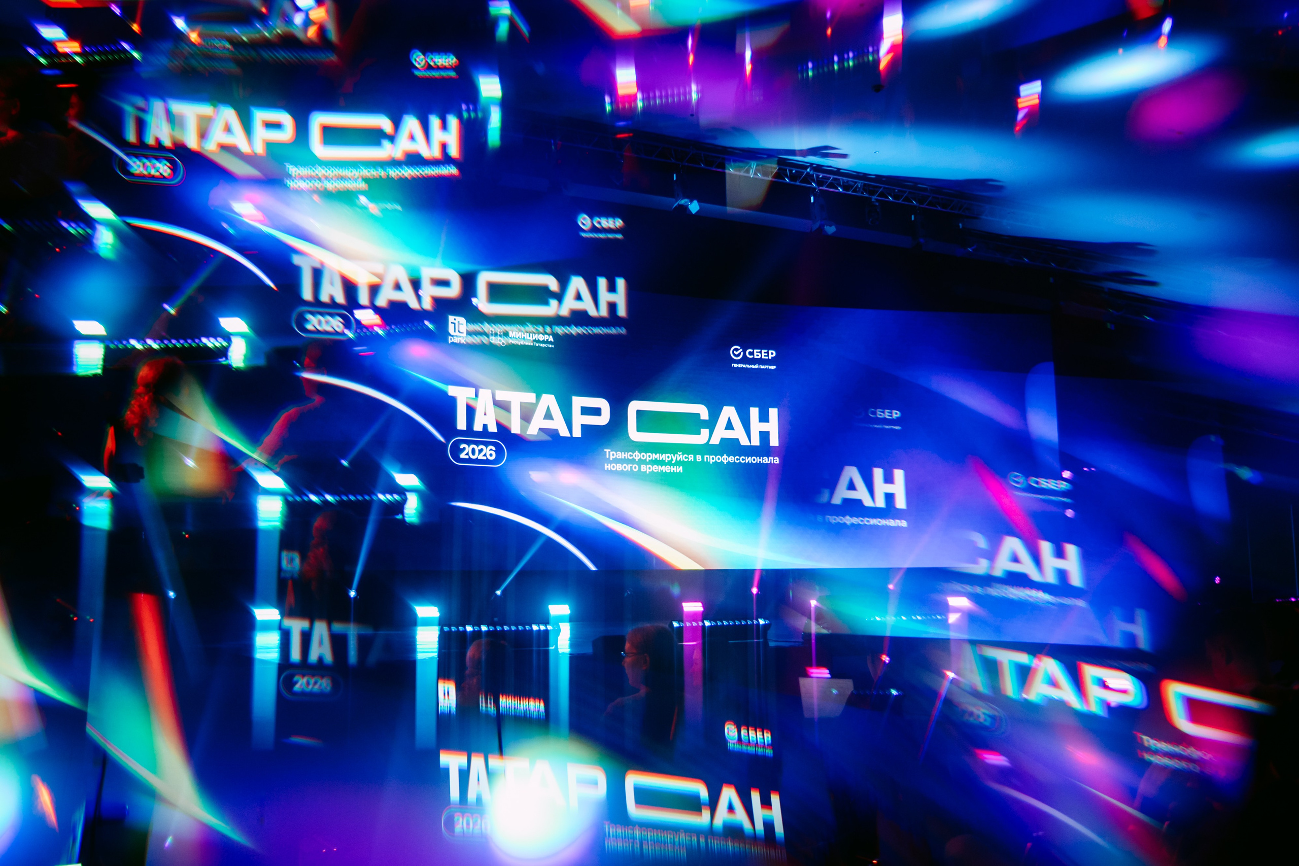 ТАТАР САН 2026. Репортажный и портретный фотограф Ася Салахова