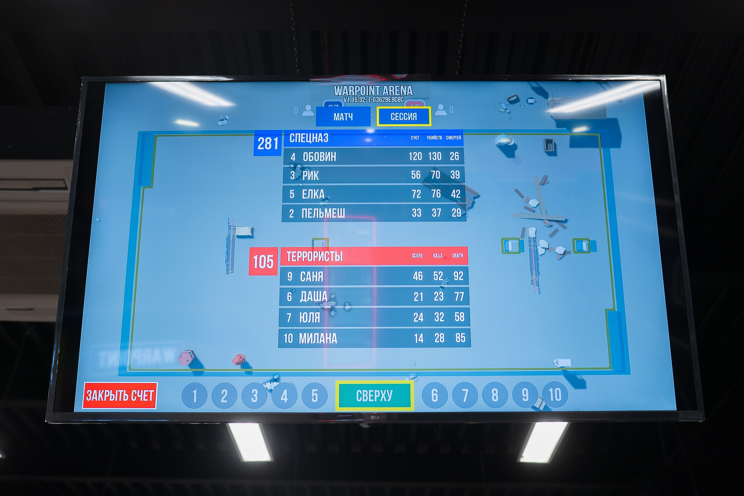 War Point. Виктория Кинкладзе