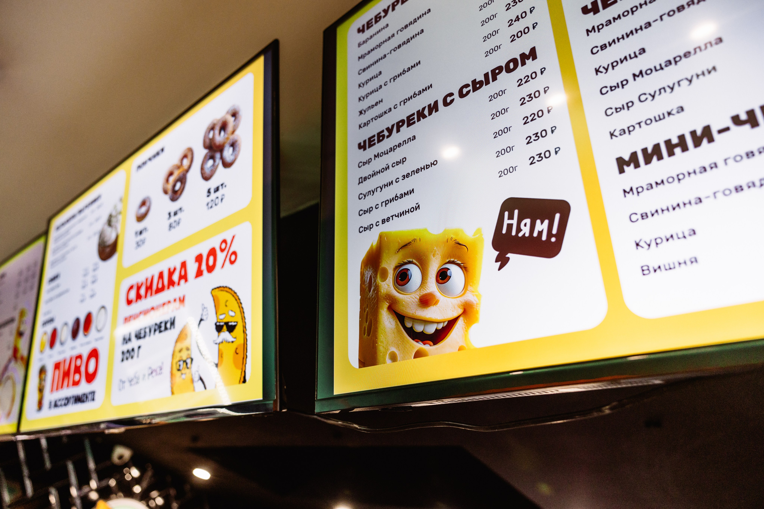 ЧЕБ И РЕК | Коломна, Зайцева 13. ФОТОГРАФ ИРИНА ШАМАТАВА