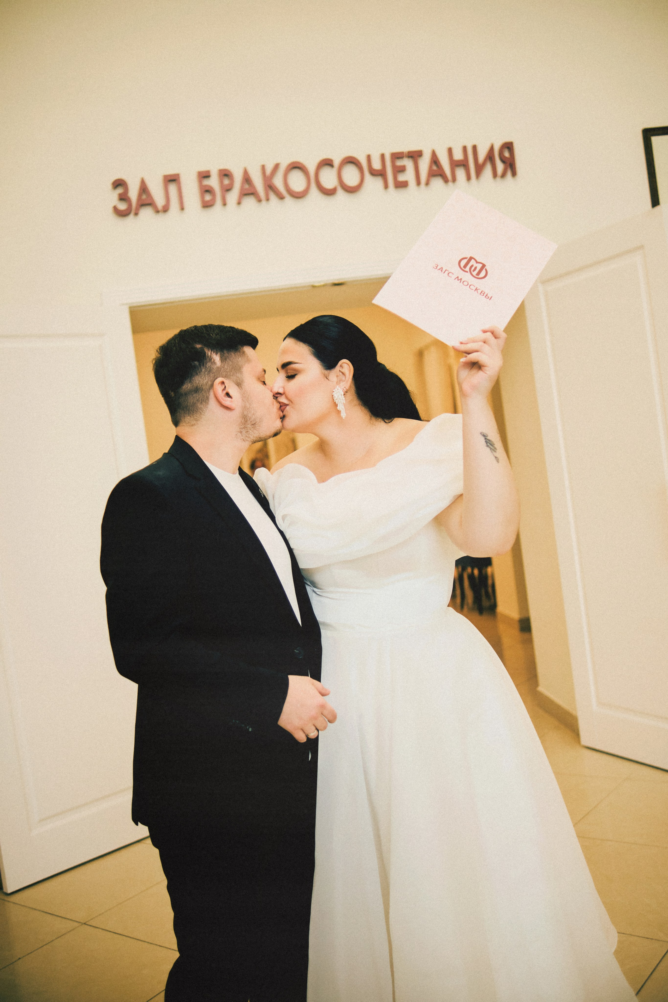 Маша и Денис. SHILOVA PHOTO. Шилова Екатерина. Фотограф. Москва