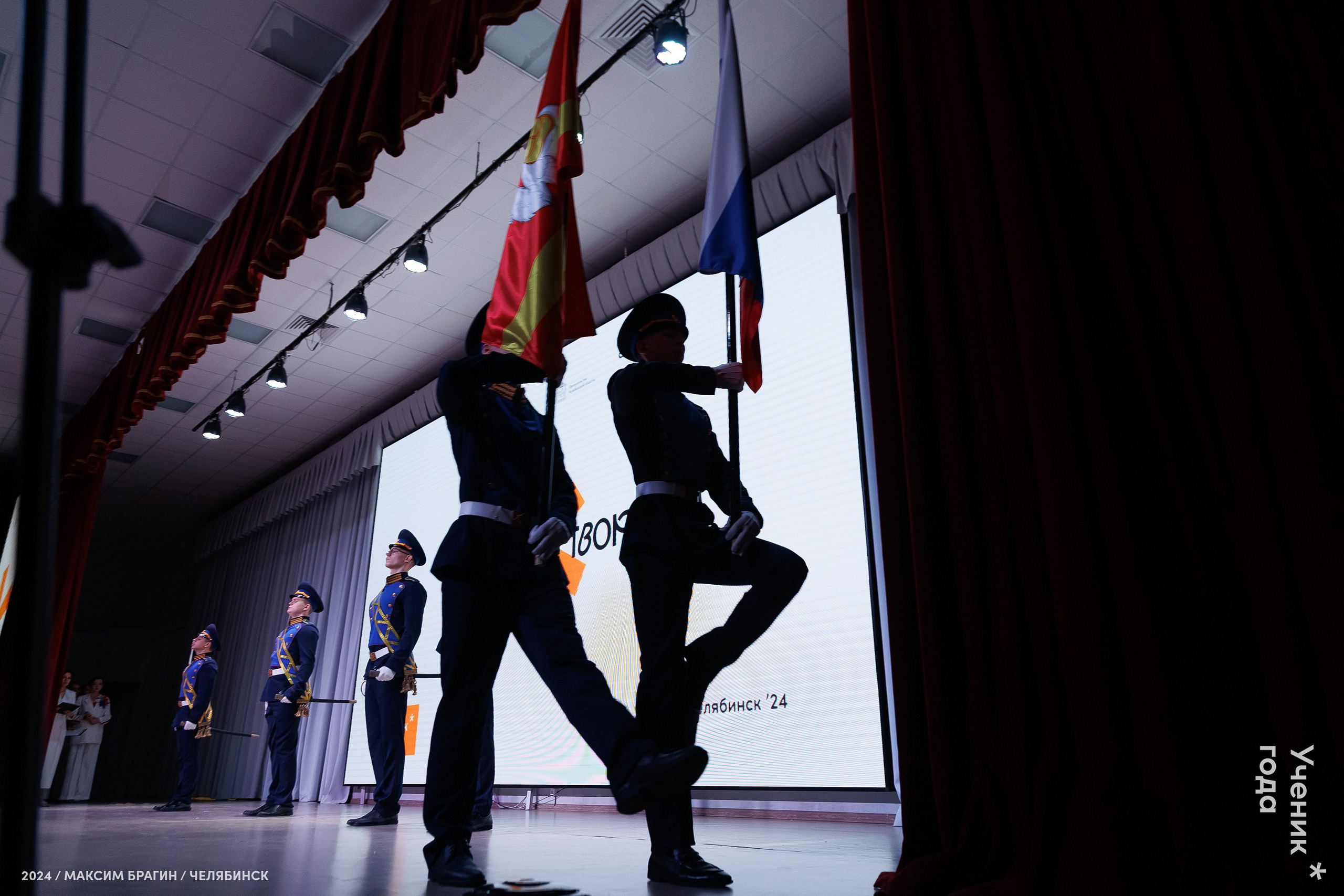 Всероссийский конкурс «Ученик года 2024». Репортажный фотограф Макс Брагин