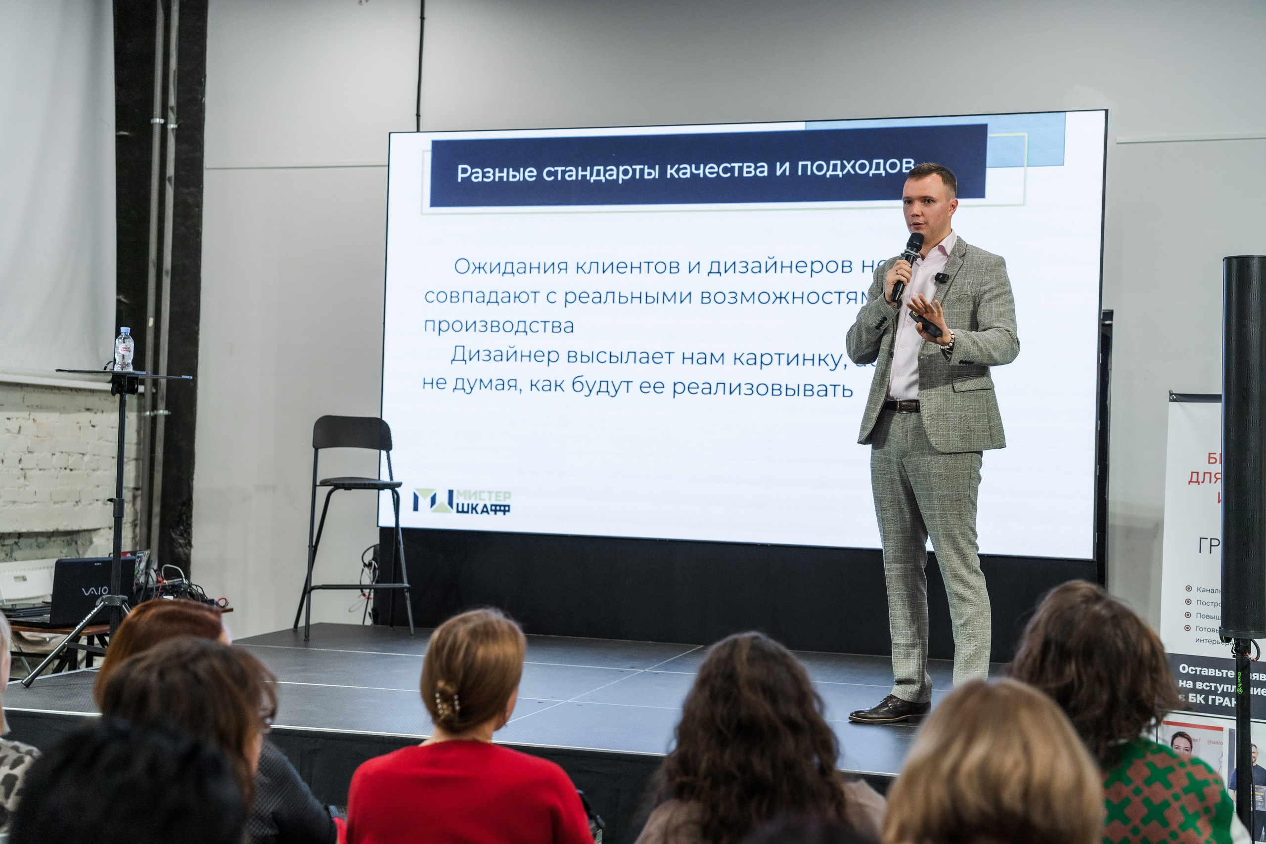 Союз дизайнеров и архитекторов. Фотограф в Санкт-Петербурге Алексеев Егор