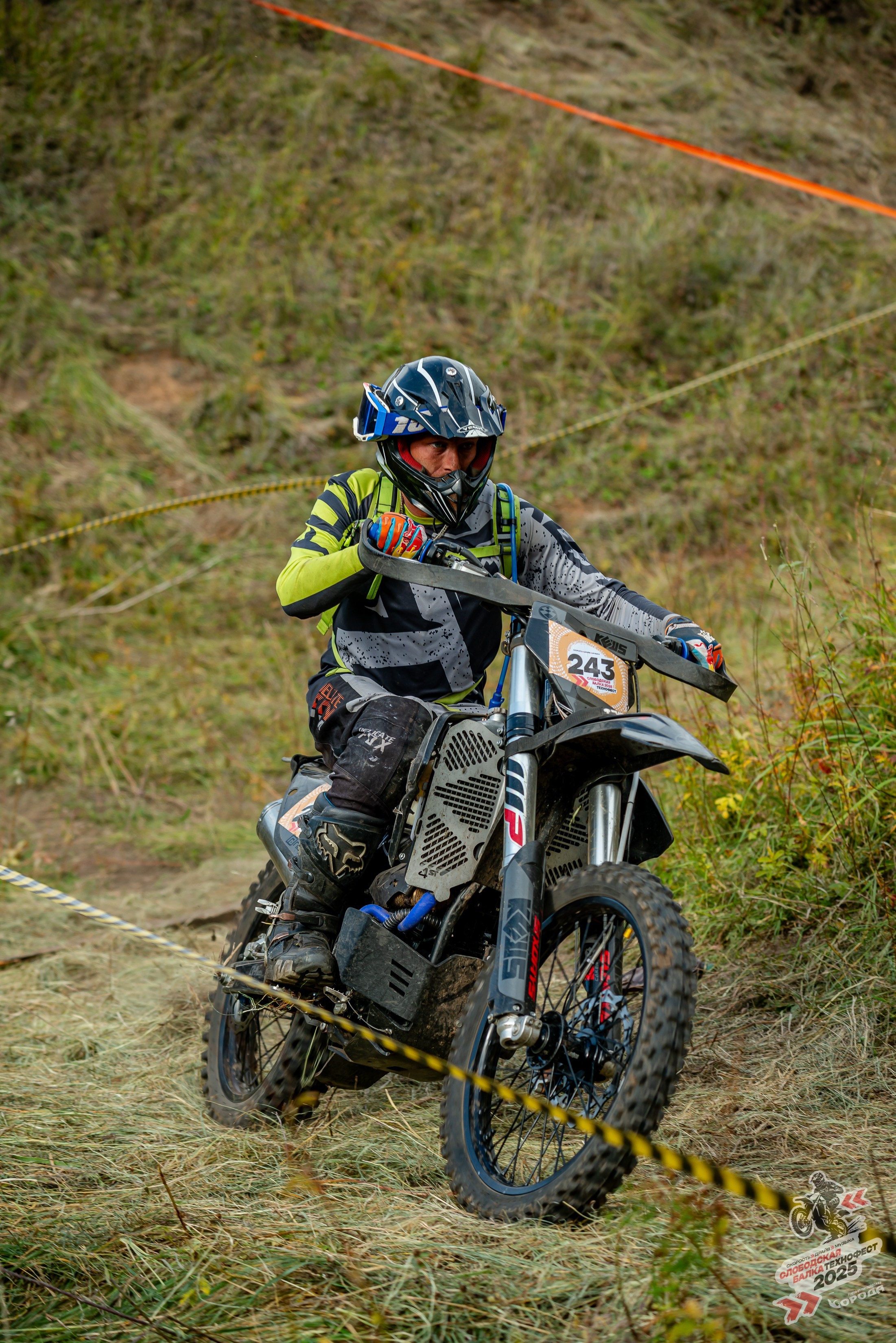 Слободская балка 2025. Фотограф | Макс Борода