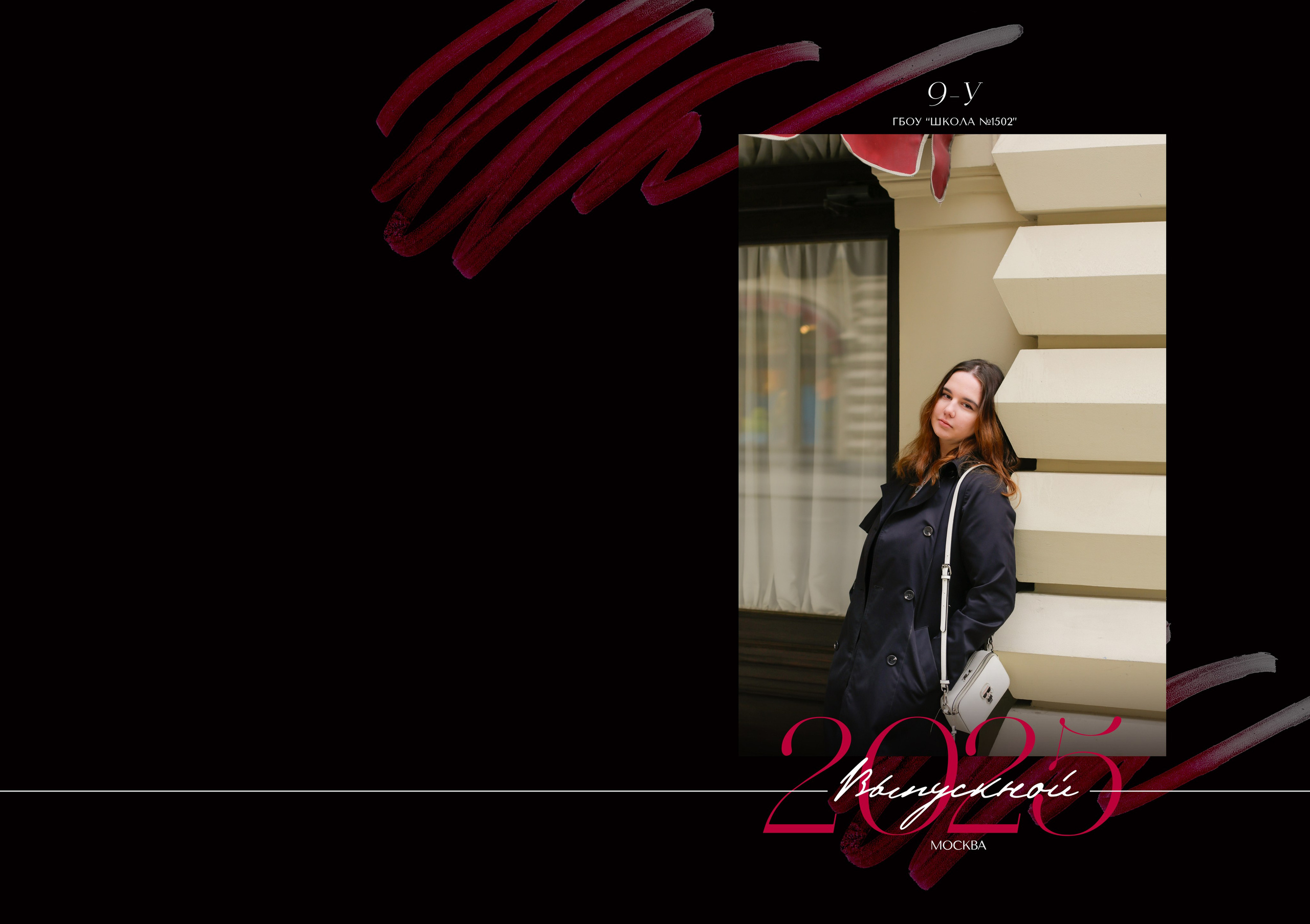 ВЫПУСНИКИ. Photographer LaranaLaria