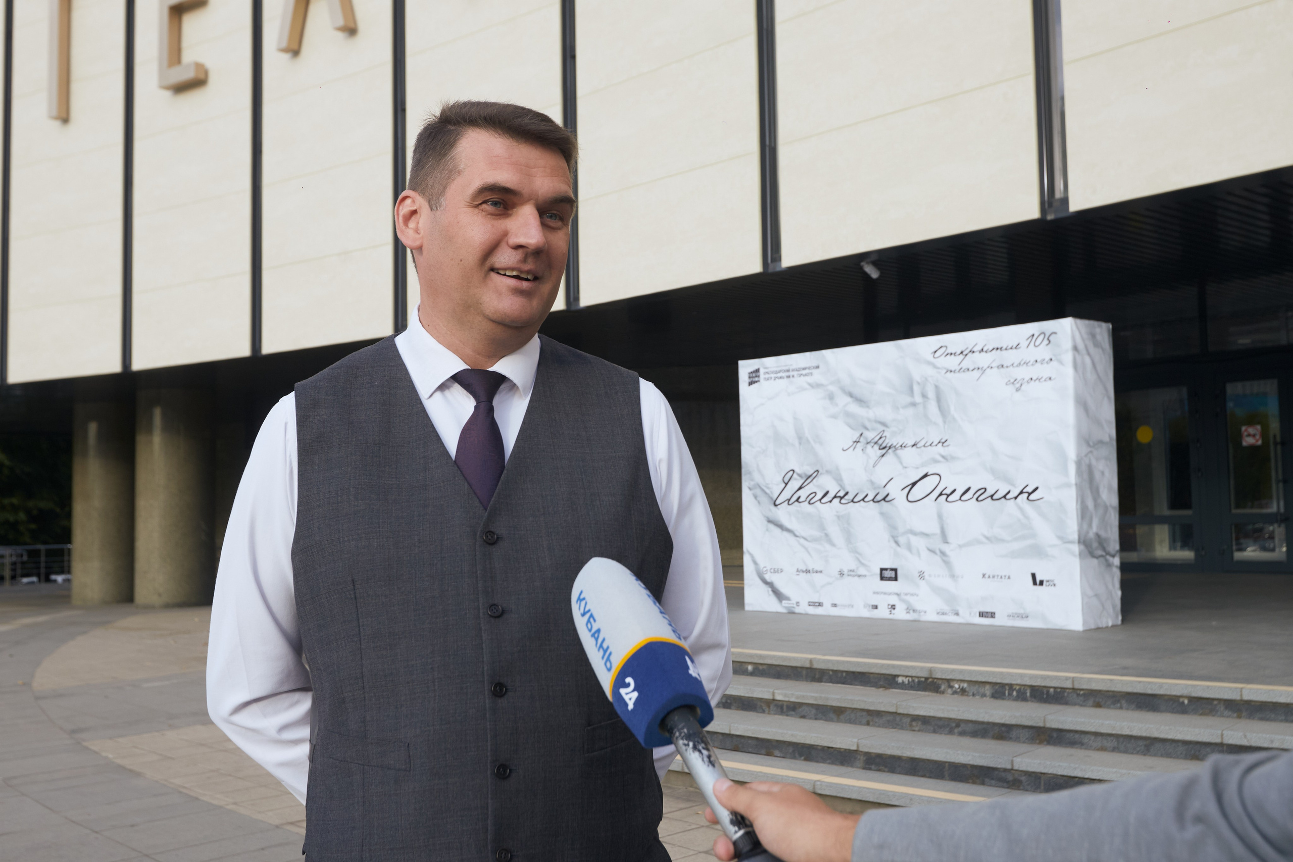 Открытие 105-го театрального сезона. Театр драмы им. М. Горького. Фотограф Юлия Маринина