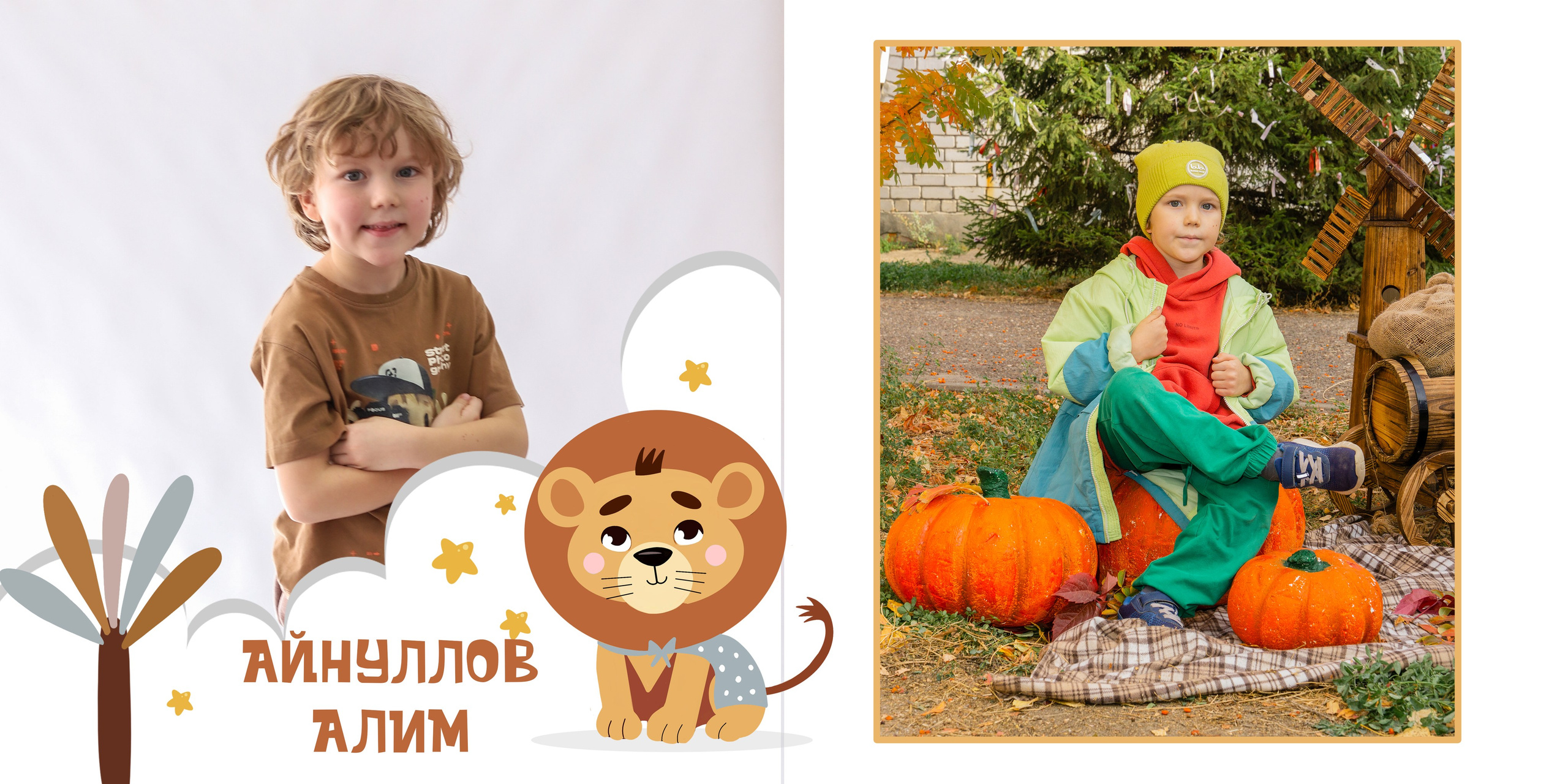 Альбом 20×20 Детский сад 414. Детская фотостудия Виктории Шараповой