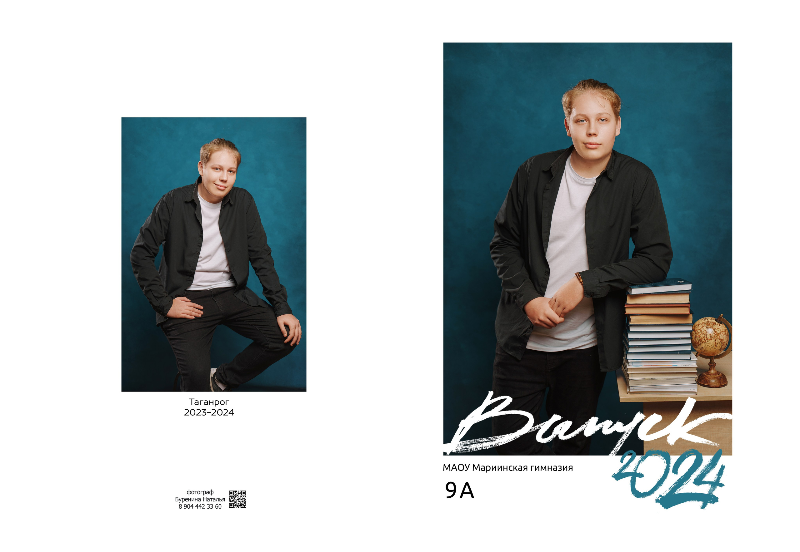 Дизайн «Лайт». Стильные выпускные альбомы и индивидуальные фотосессии в Таганроге