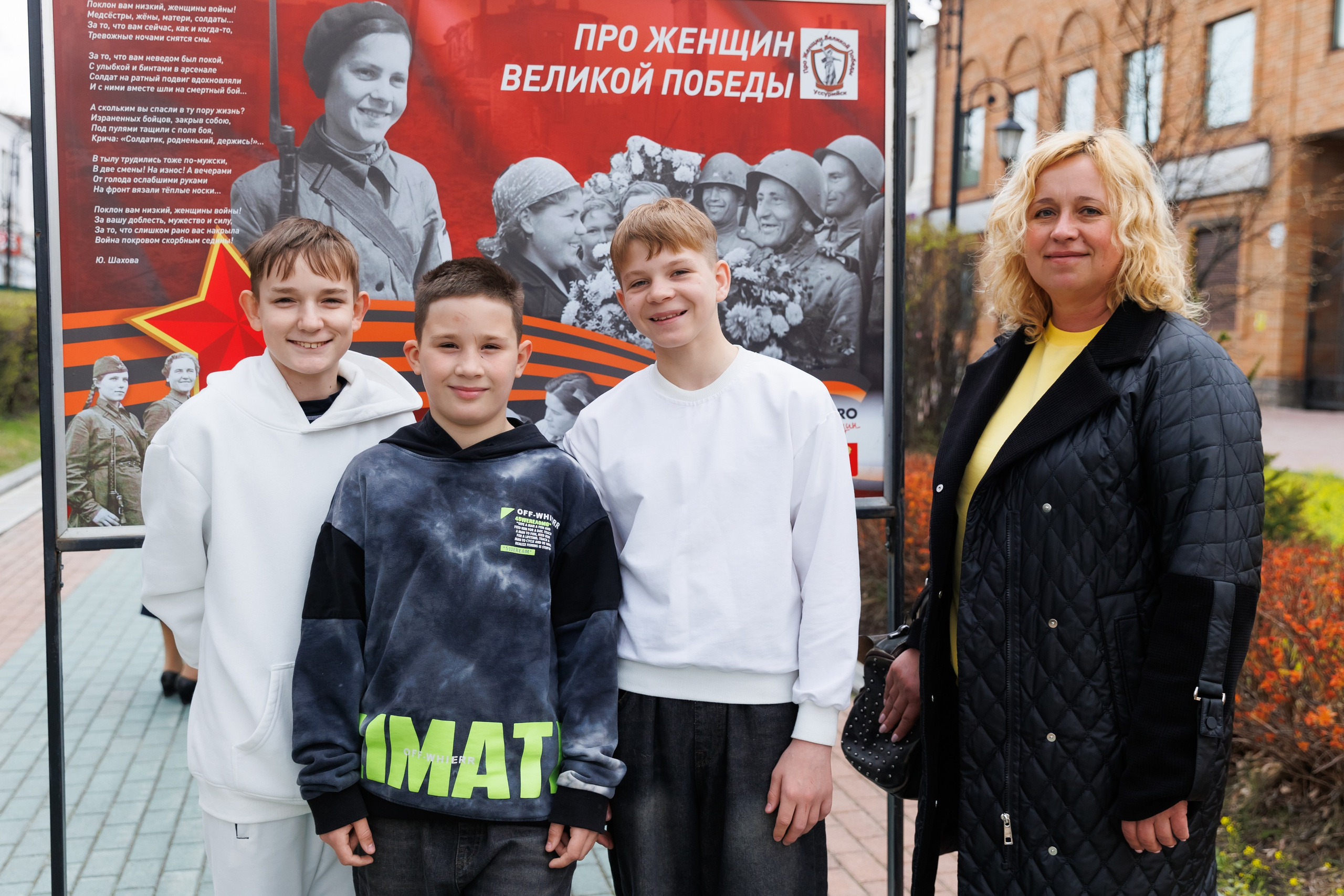 ПРО ЖЕНЩИН ВЕЛИКОЙ ПОБЕДЫ. Фотограф семейных, детских, репортажных съёмок г. Уссурийск-Владивосток