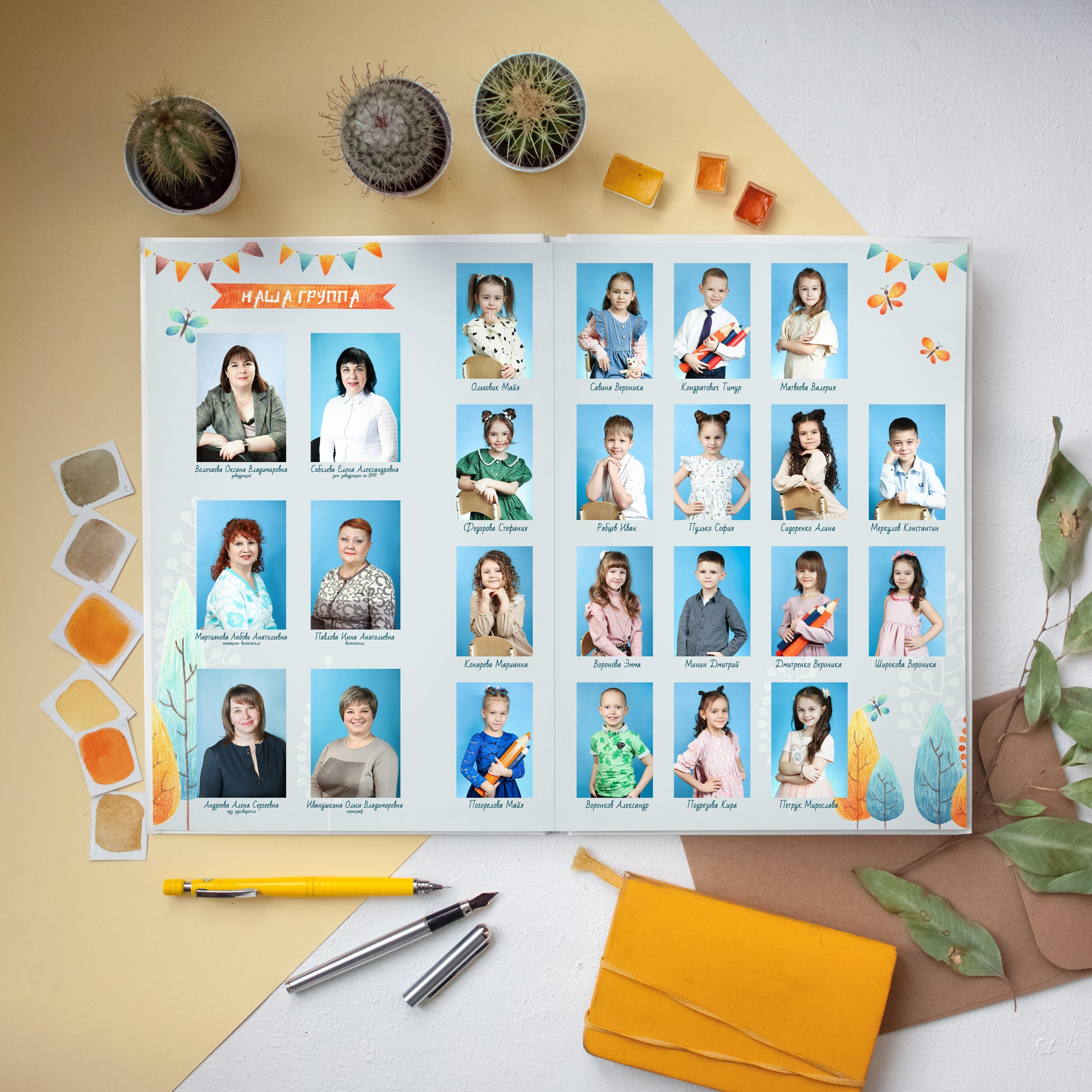 Недорогой выпускной альбом для детского сада