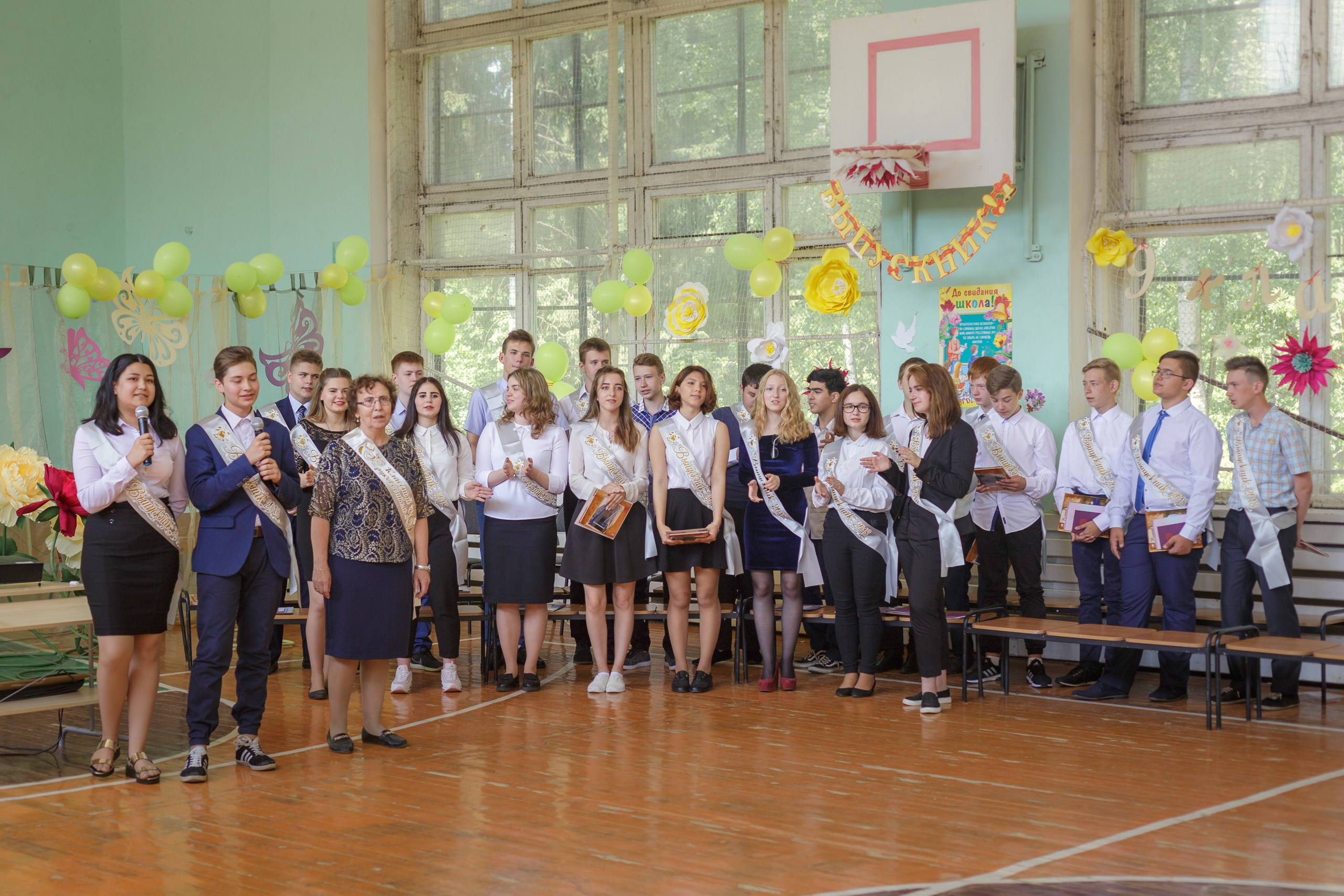 Выпукной 9Б шк. 4