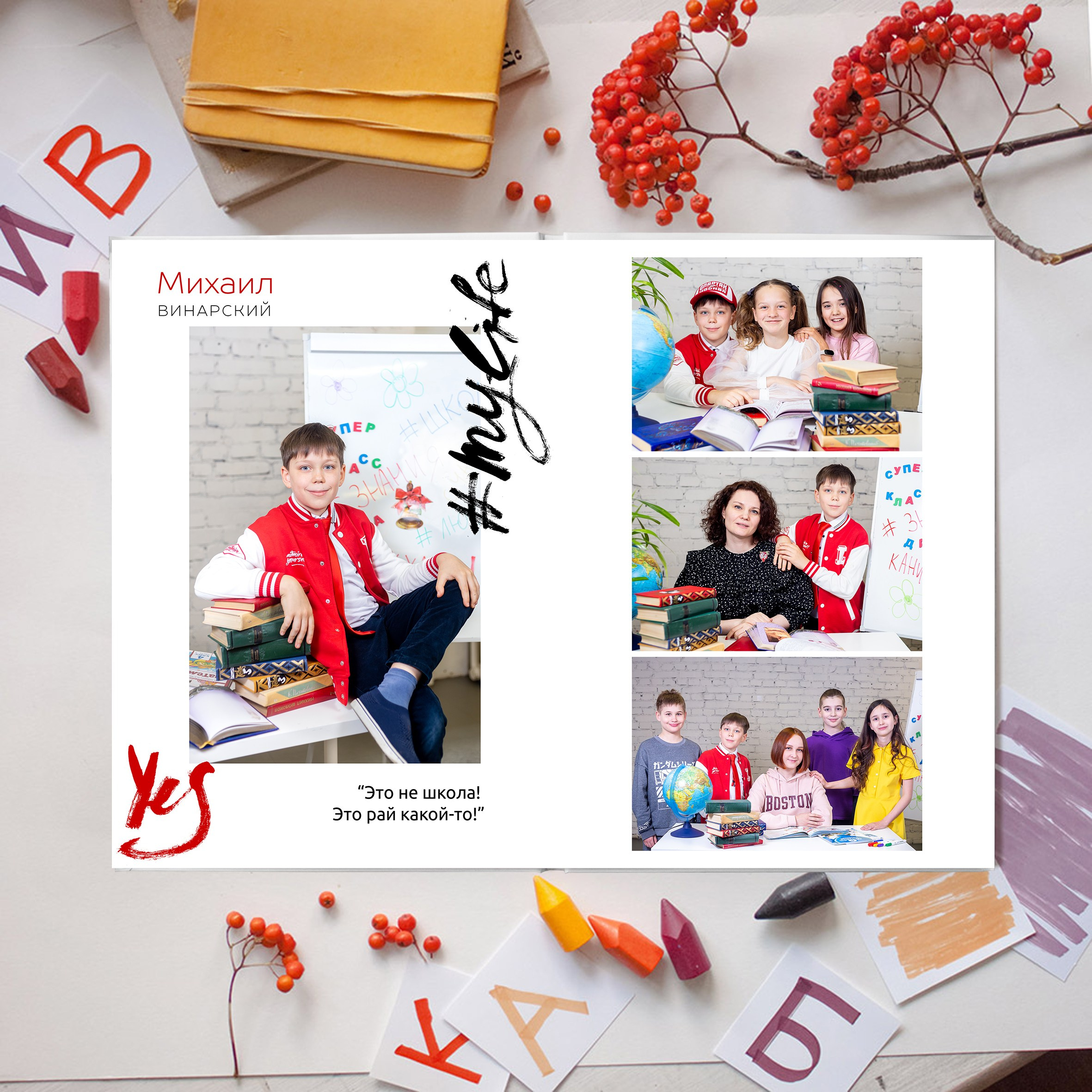 Детский Семейный Фотограф из Москвы Вуколова Наталья