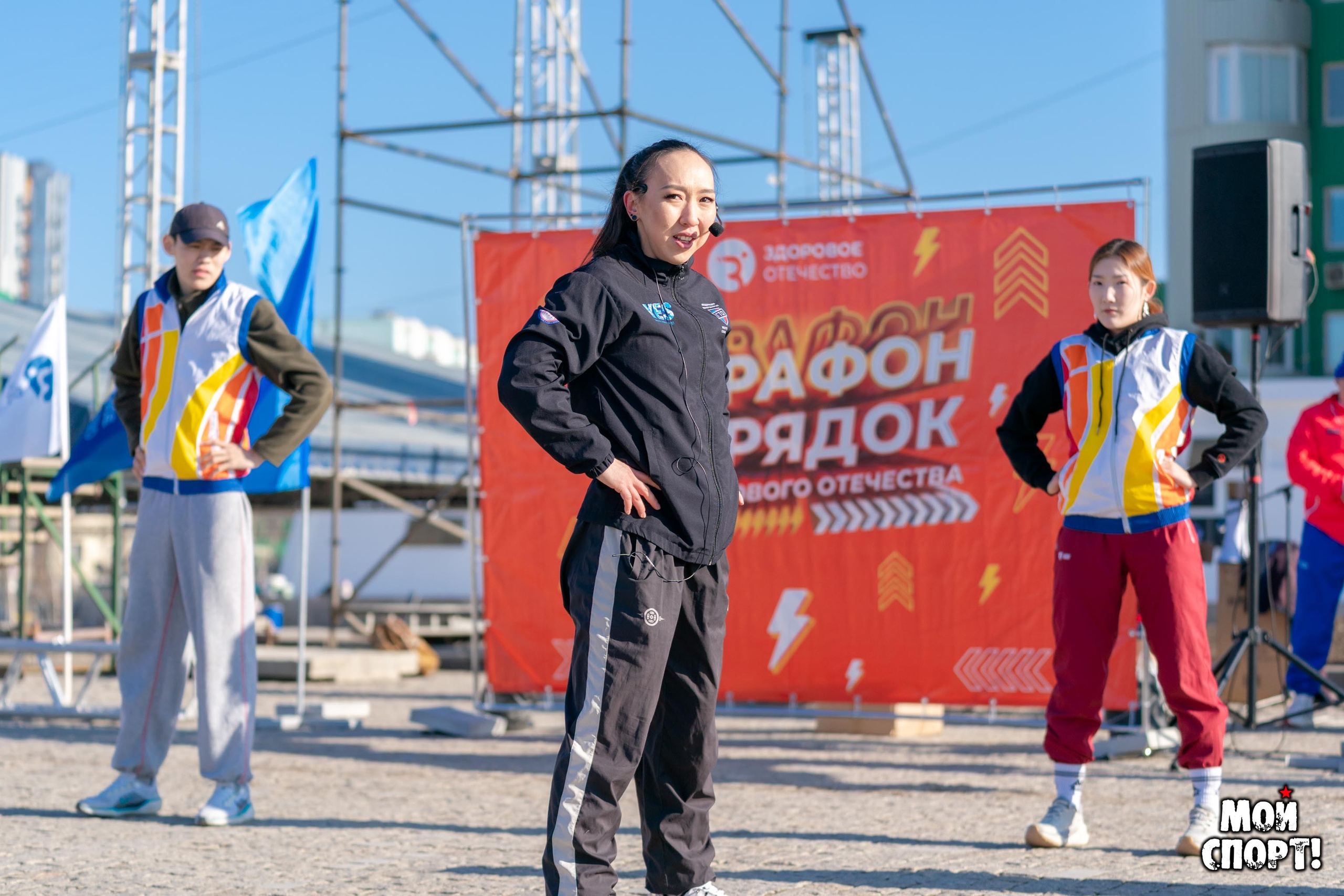 Утренние зарядки: открытие сезона. Студия «Мой Спорт!» — все о спорте в Якутии