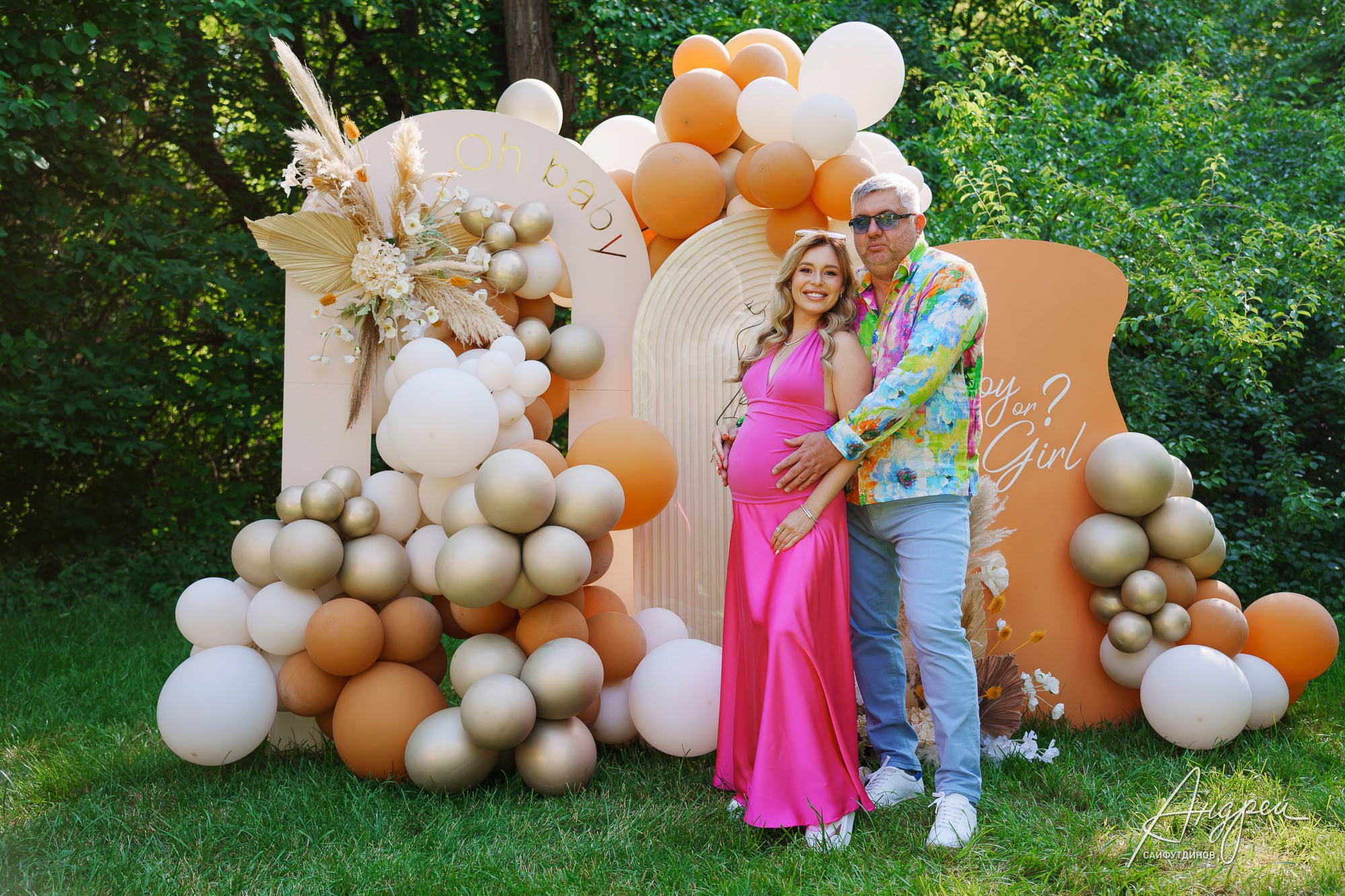 Гендер пати: Мальчик или Девочка?. Свадебный и семейный фотограф в Ростове-на-Дону. Андрей Сайфутдинов