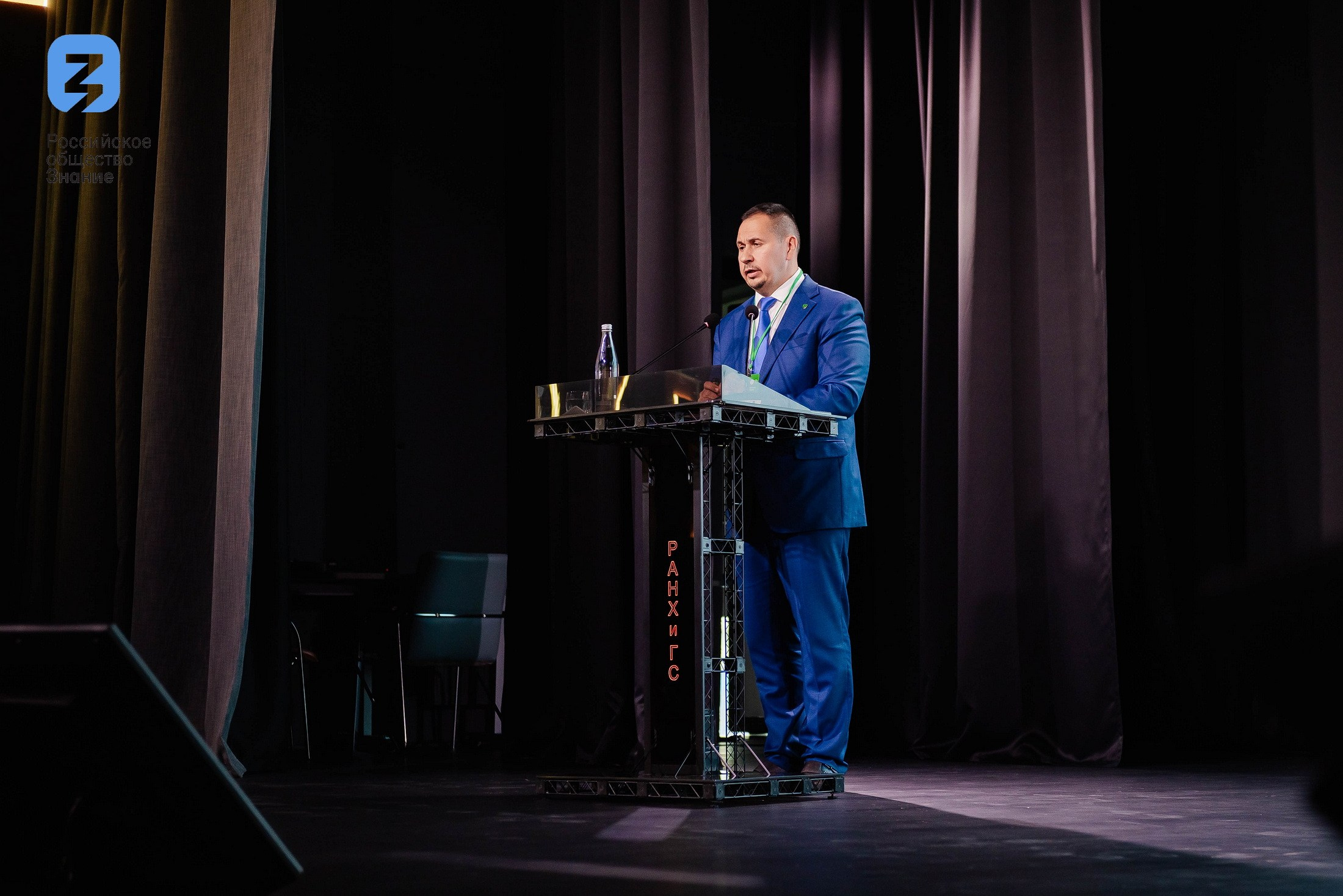 Региональный форум Общества «Знание». Свадебный и репортажный фотограф Никита Сницарев в Барнауле