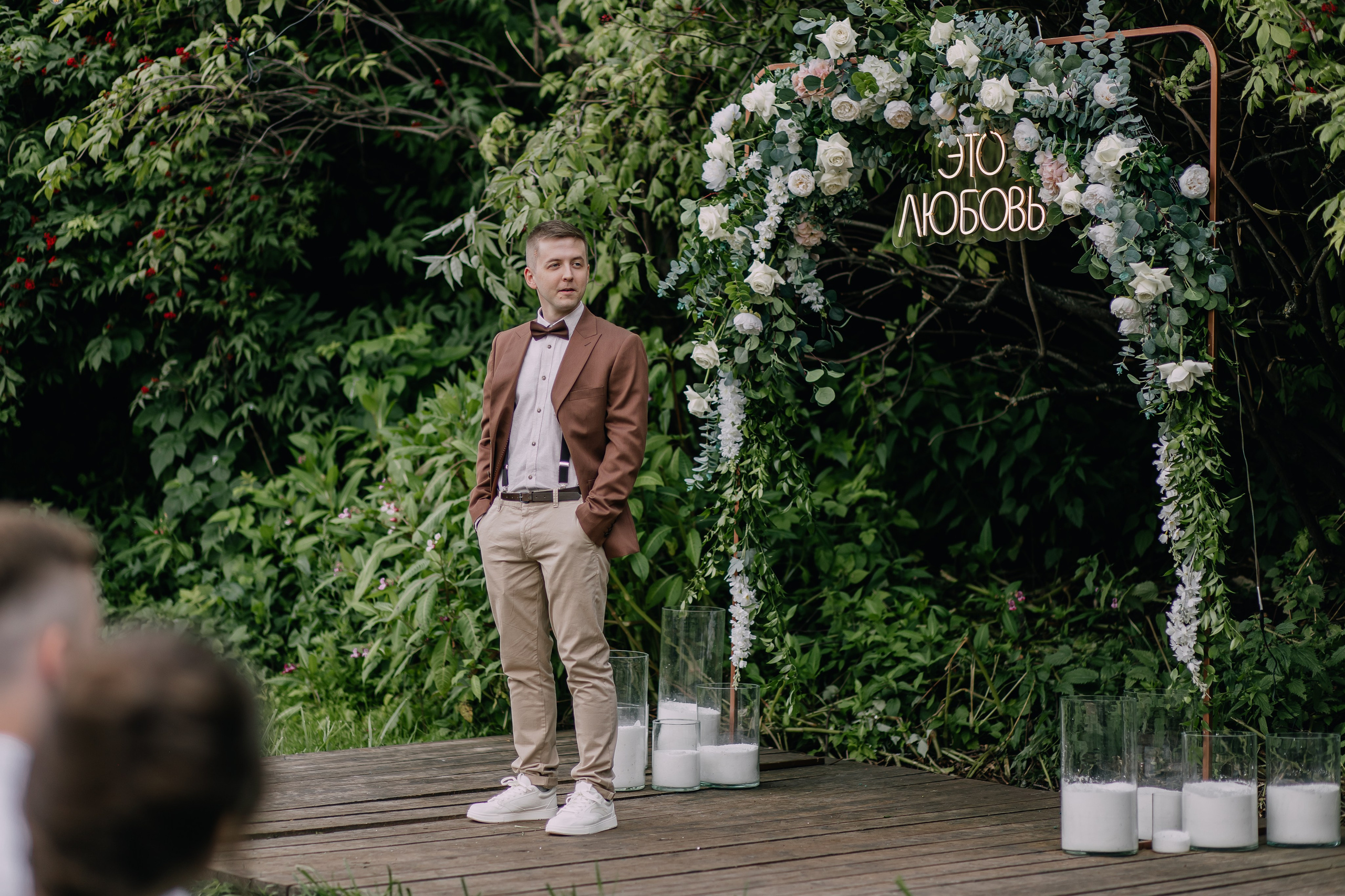 Влад и Лиза. Мордвинова Татьяна