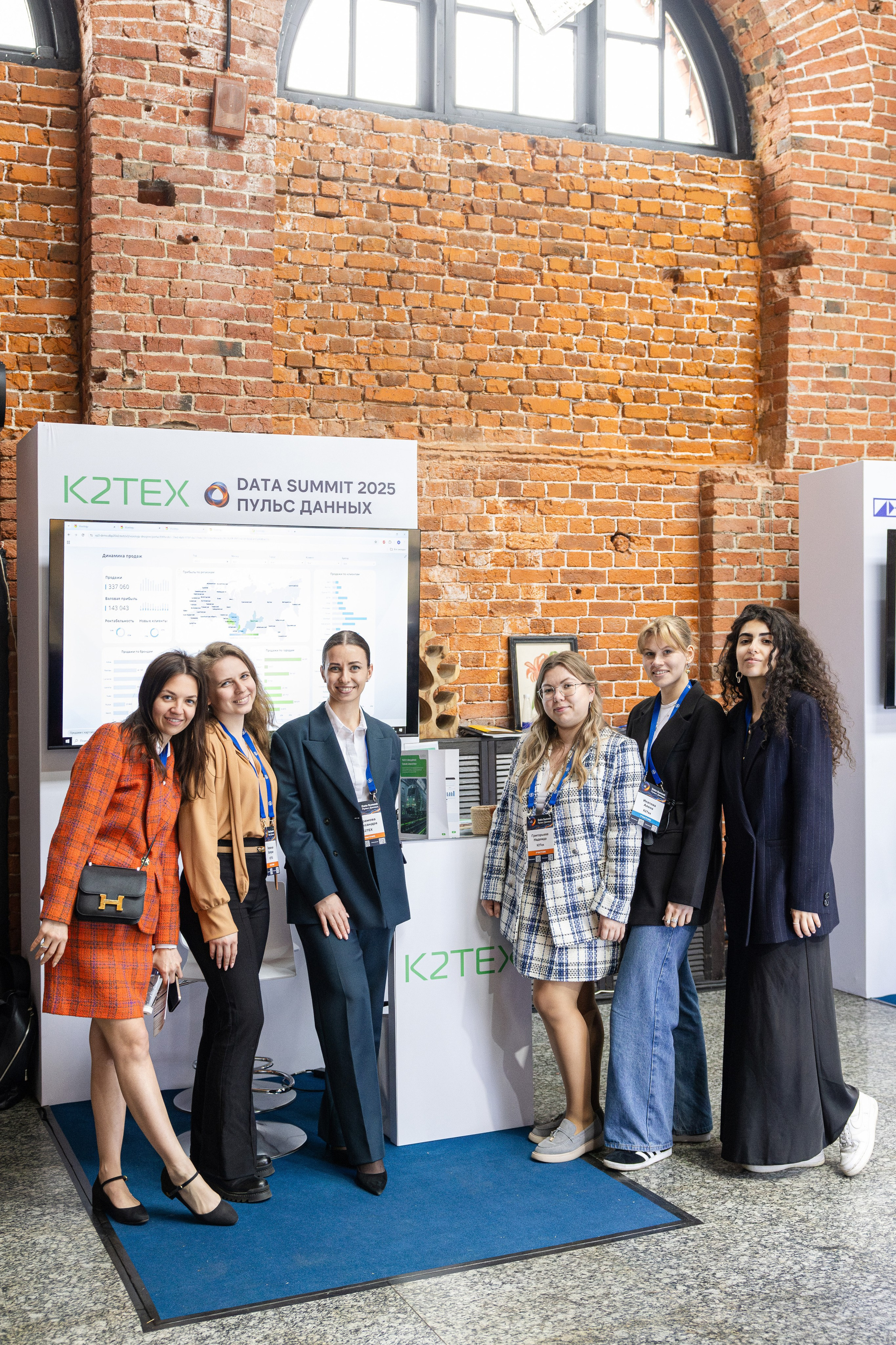 Data Summit 2025. Свадебный репортажный фотограф в Москве