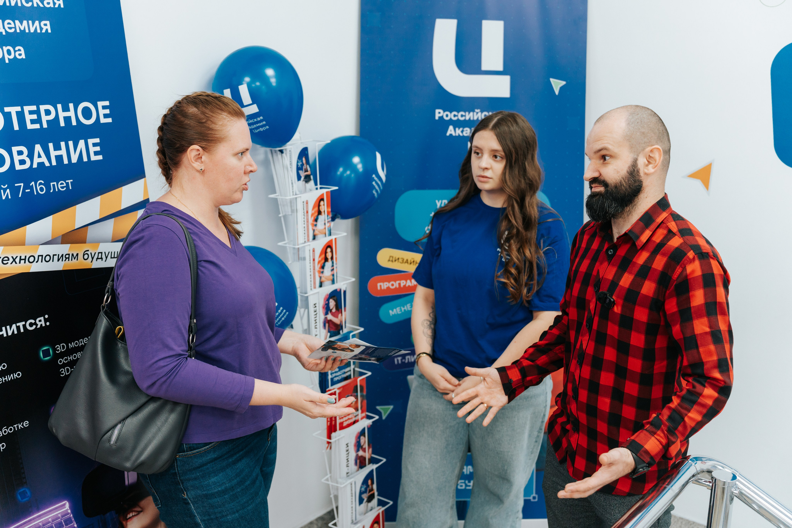 Открытие филиала компании «Российская Академия Цифра» в Красноярске. Репортажный фотограф Красноярск