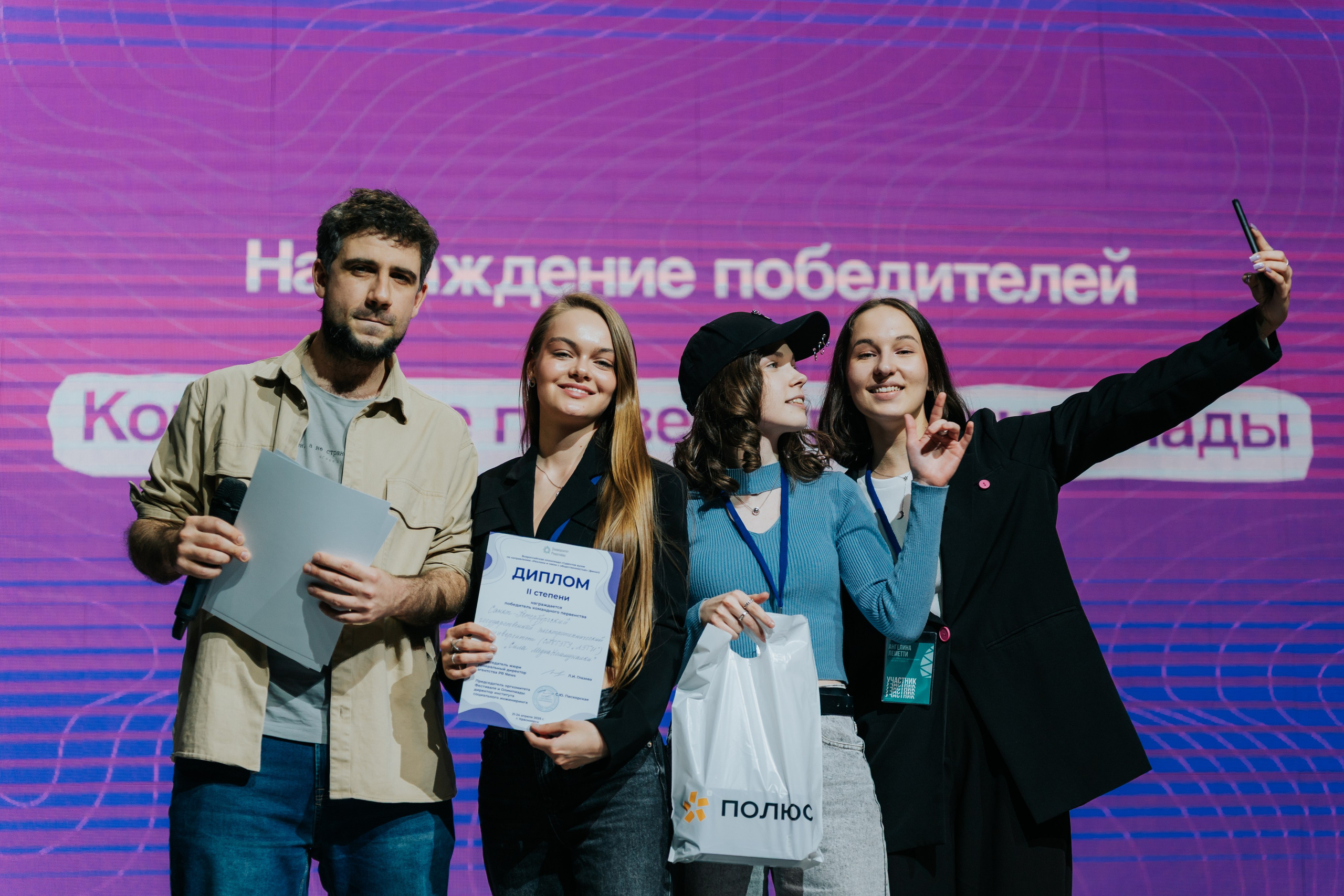 Фестиваль «ЯРПИАР 2025». Репортажный фотограф Красноярск