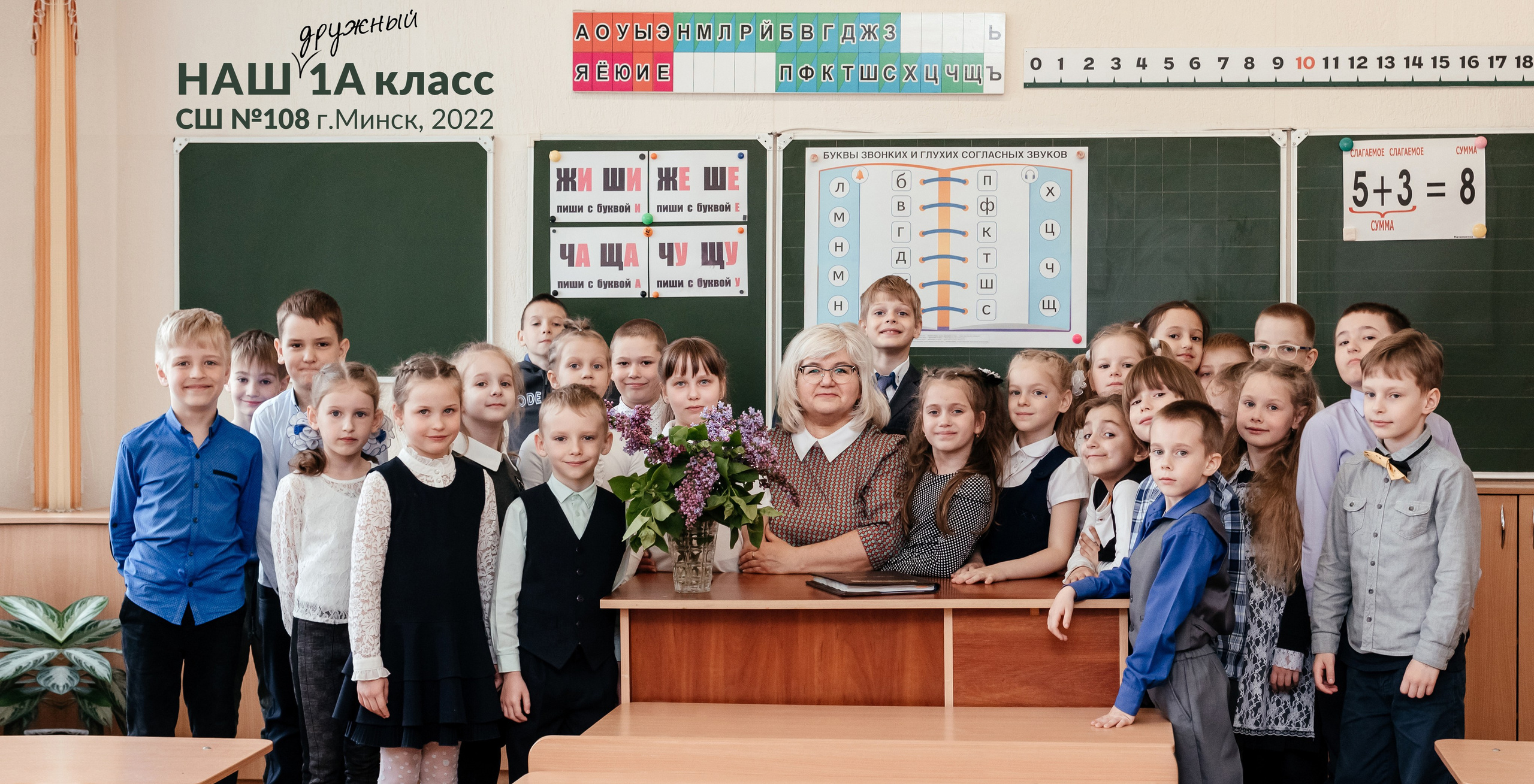 1 «А». Маргарита. Семейный фотограф в Минске Приболовец Светлана
