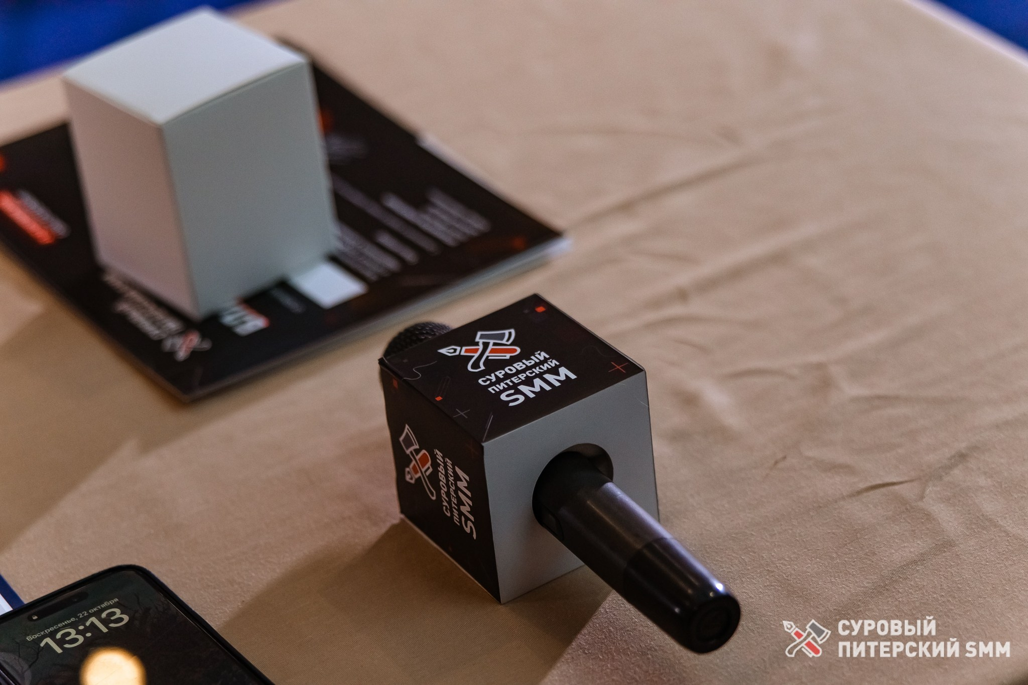 Репортаж конференции «Суровый Питерский SMM». Фотограф в Санкт-Петербурге Ефремова Наталья