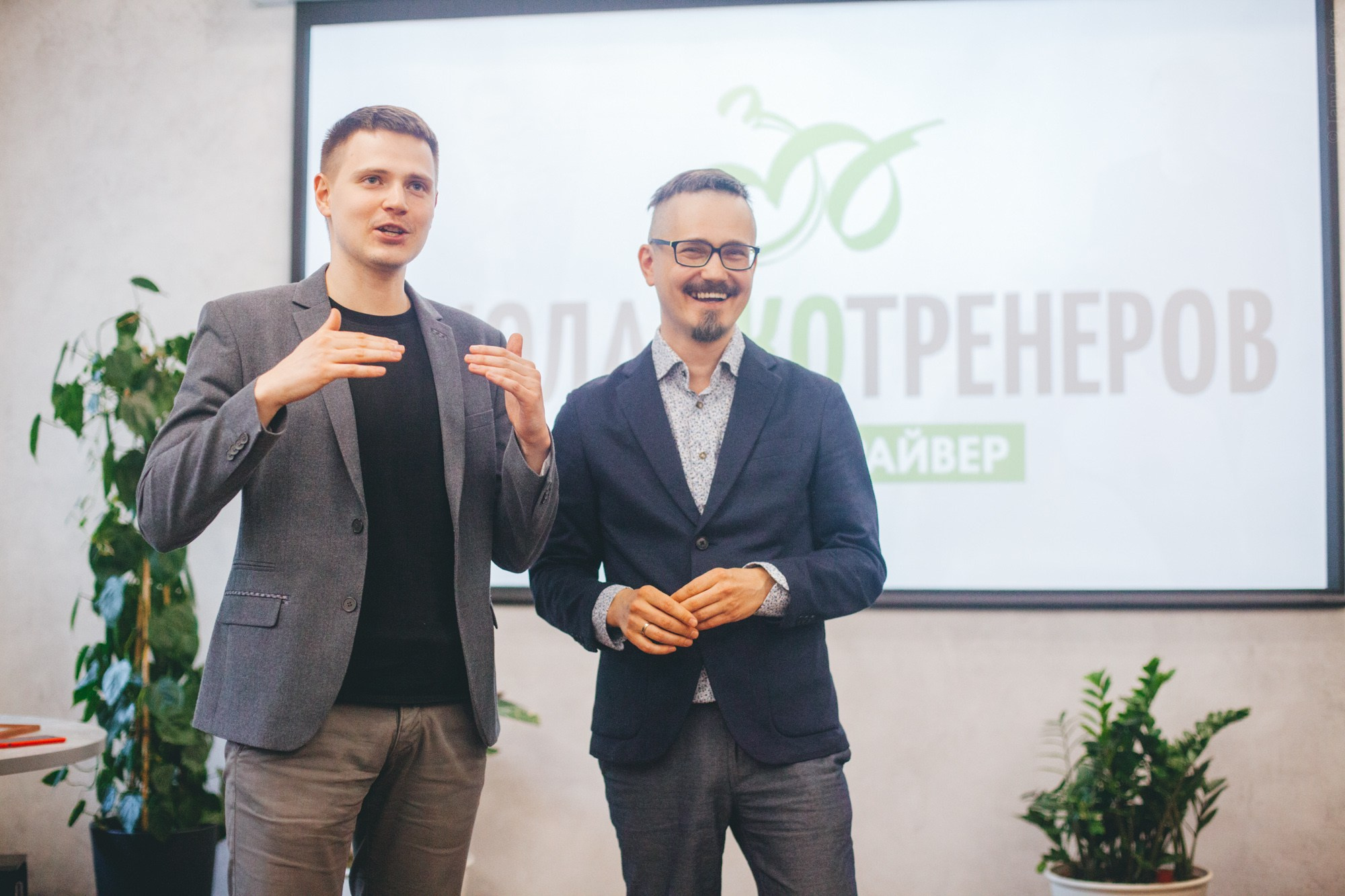 Выпуск школы экотренеров. Фотограф в Петербурге Татьяна Гуляева