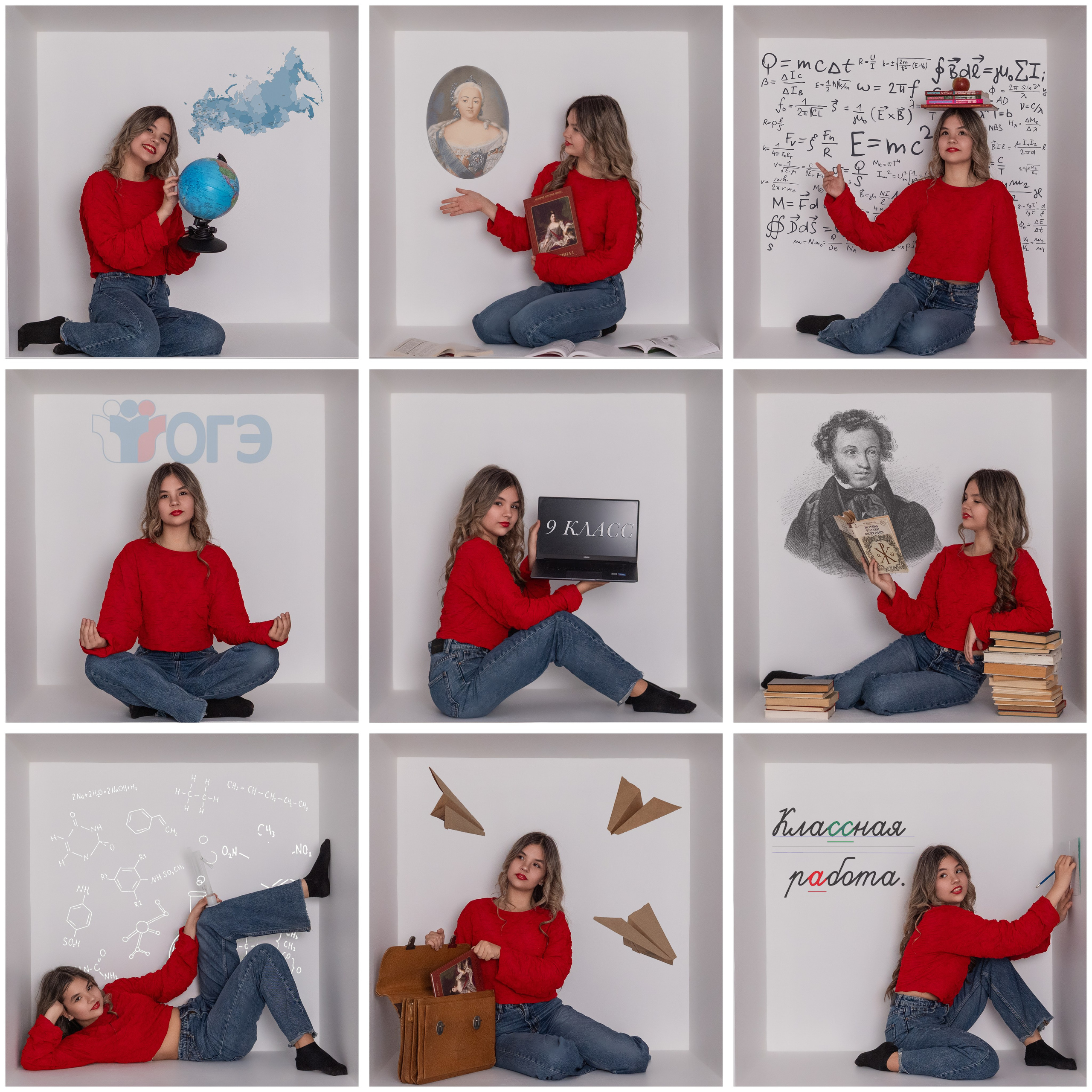 КУБ ШКОЛЬНЫЙ. Семейный фотограф Екатеринбург Лора Мур