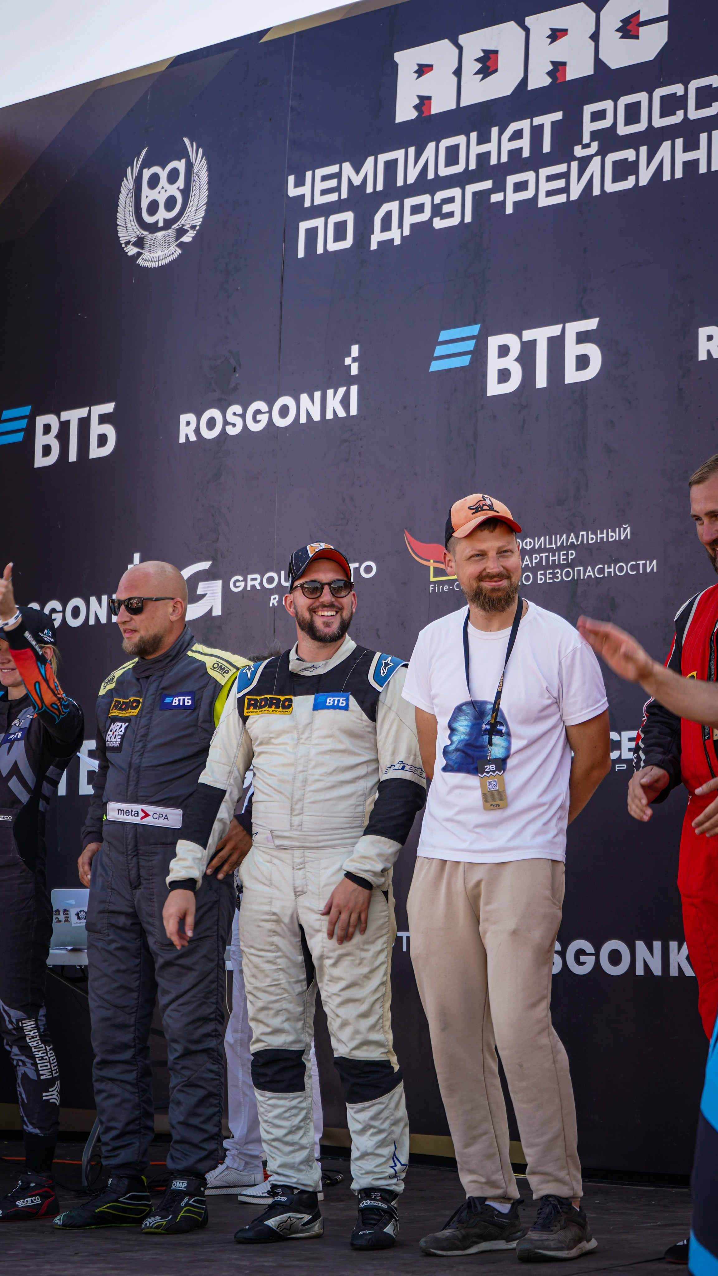 RDRC (5 этап, 2024). Автомобильный фотограф Шакая Кирилл