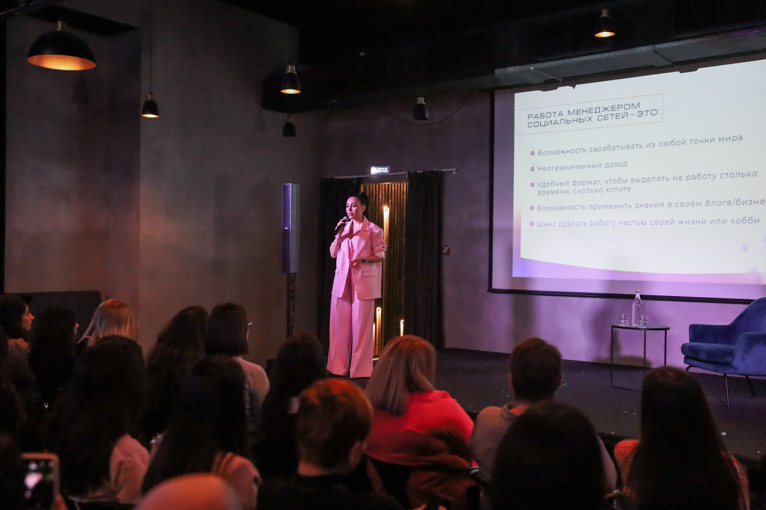 КОНФЕРЕНЦИЯ ШКОЛЫ ПРОДЮСИРОВАНИЯ ШУШАННЫ ИСРАЕЛЯН. Фотограф мероприятий Ирина Каширина