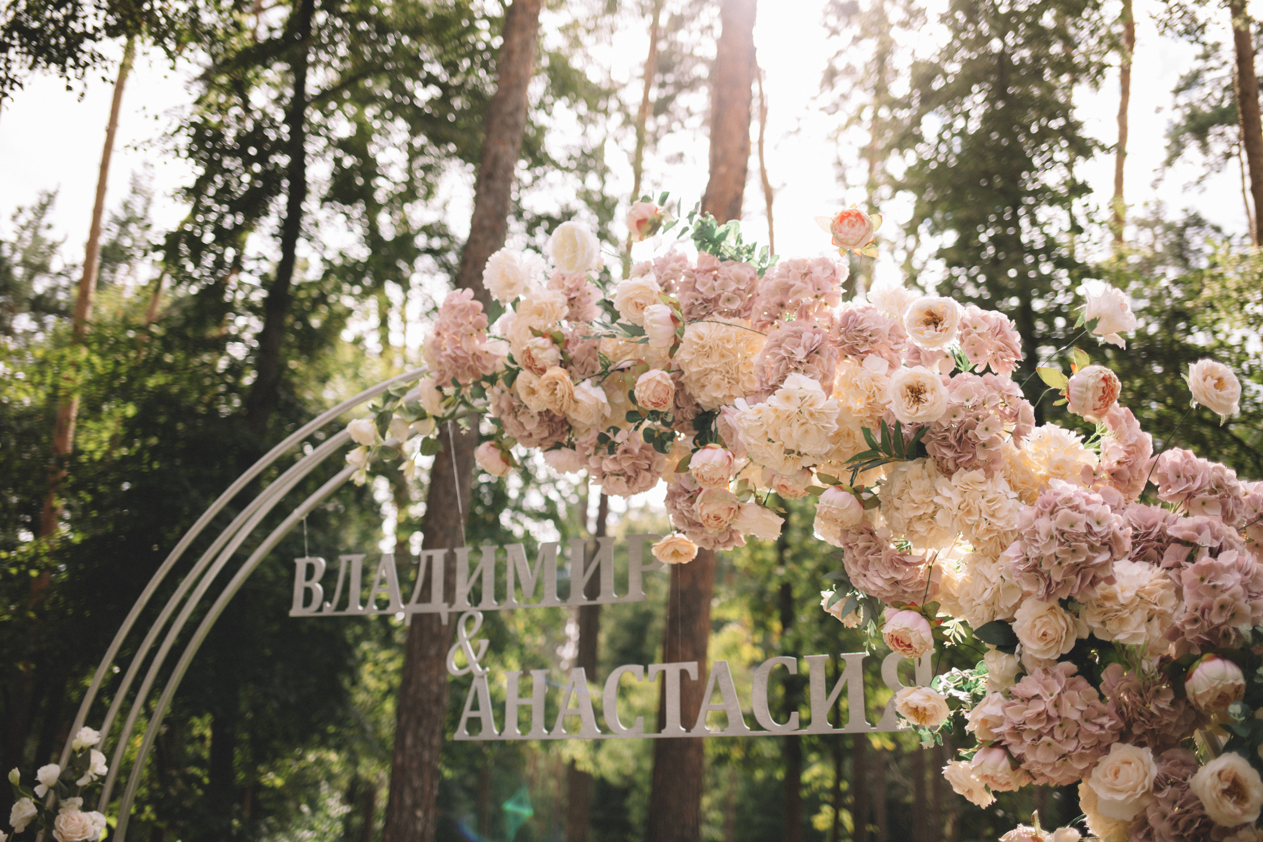 НАСТЯ | ВОВА. Семейный фотограф Виолла Платонова Белгород