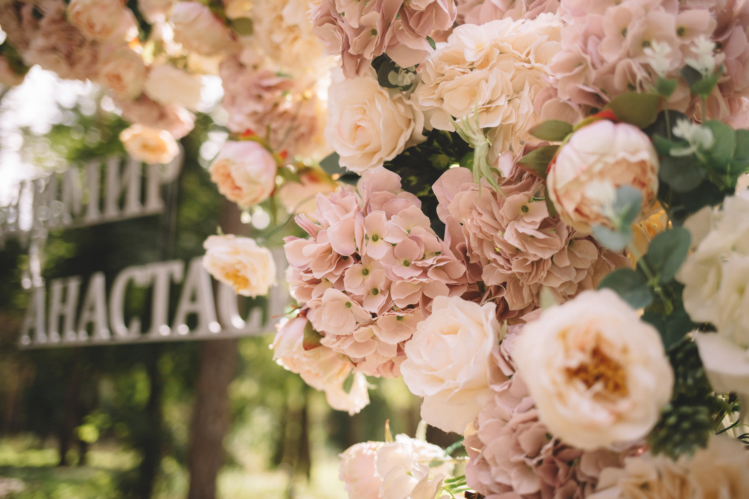 НАСТЯ | ВОВА. Семейный фотограф Виолла Платонова Белгород