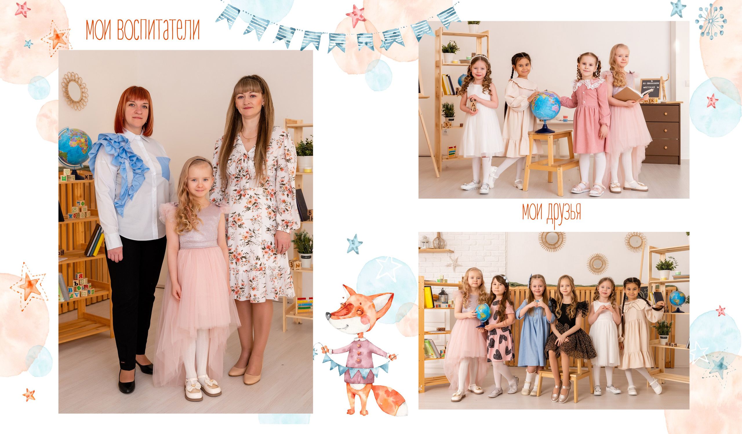 ЛИСЯТА. Семейный фотограф в Сургуте, Мария Яркова