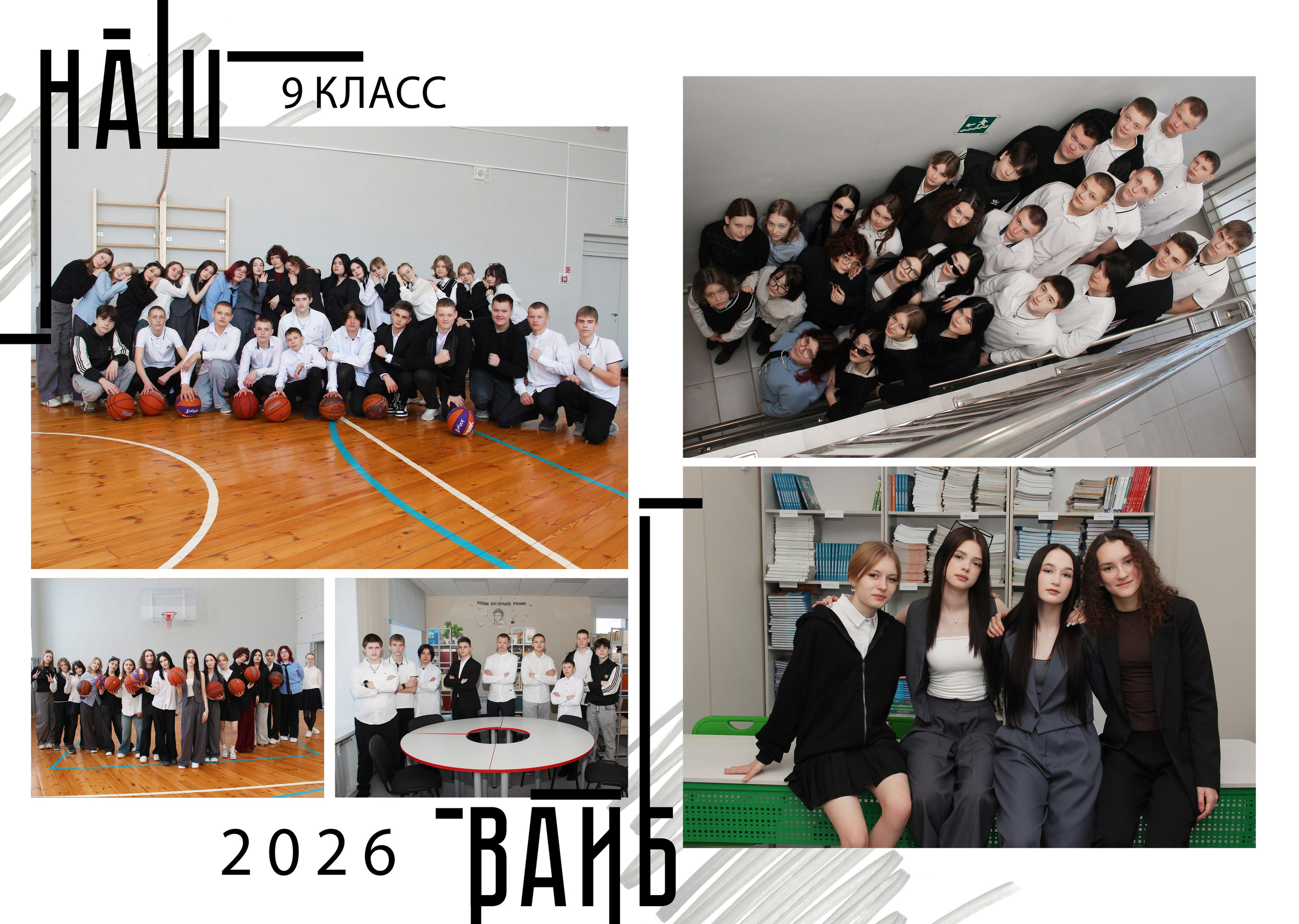 Многостраничные Выпускные фотокниги. Выпускные альбомы для школ и Детских садов в Барнауле /Выпускные/Свадебные/Детские/Семейные и др. виды съёмок /Фотограф Вера Валейко