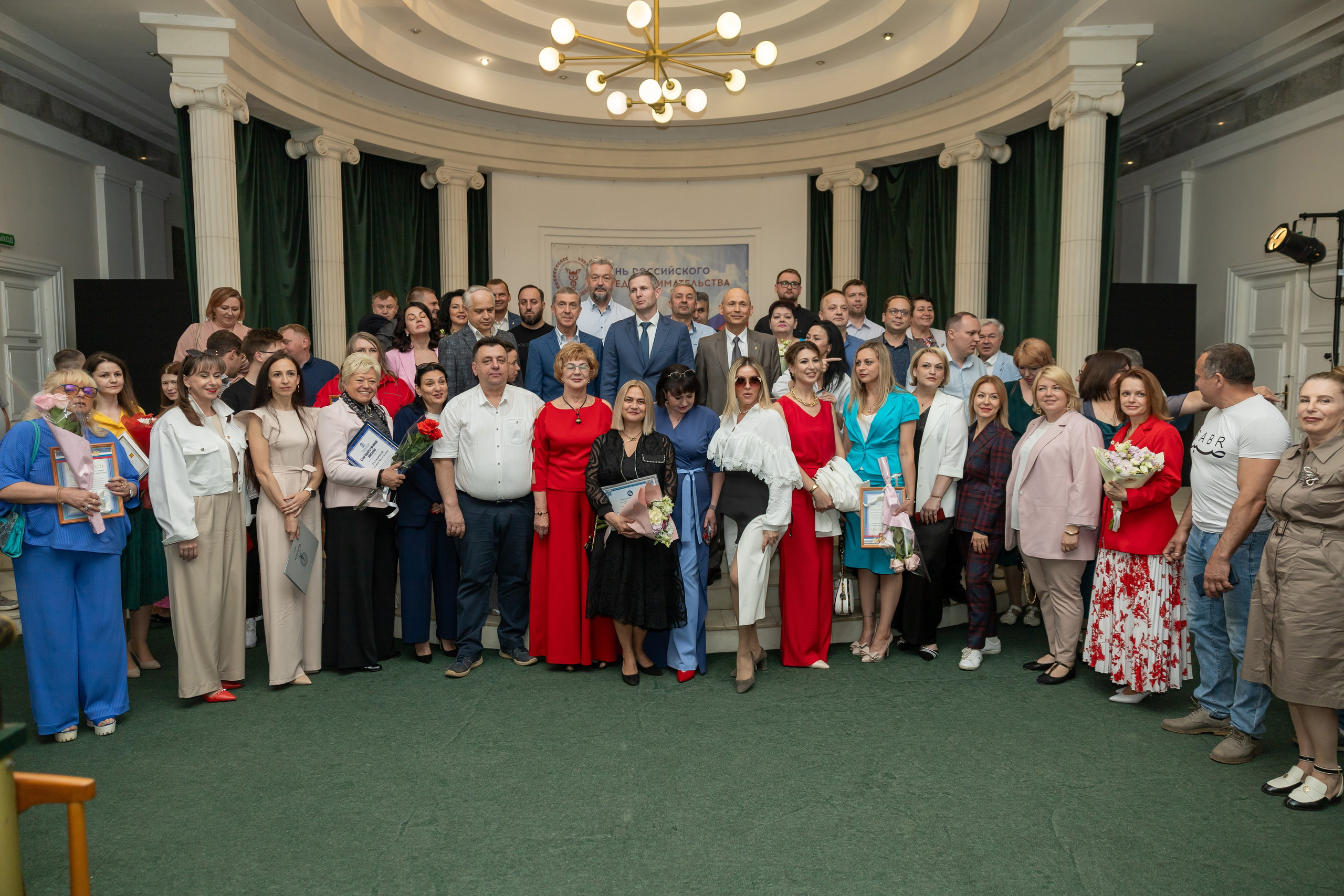 День предпринимателя 2024. Фотограф в Серпухове Наталья Руденко