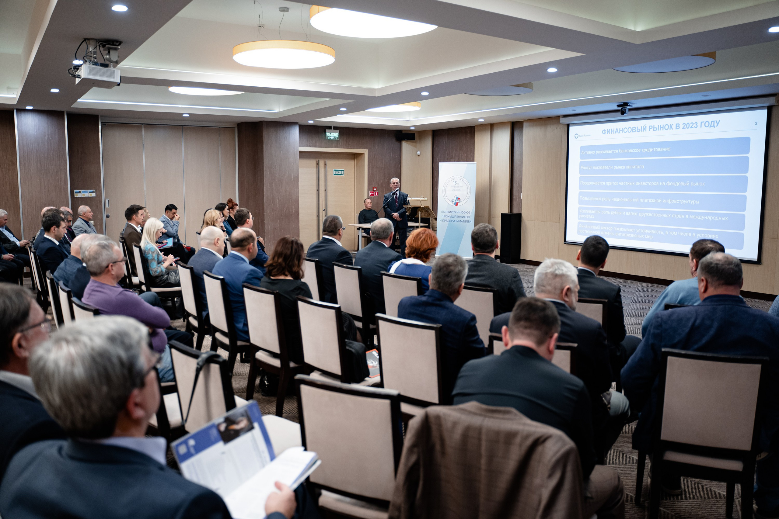 РСПП. Свадебный и репортажный фотограф в Уфе и по России